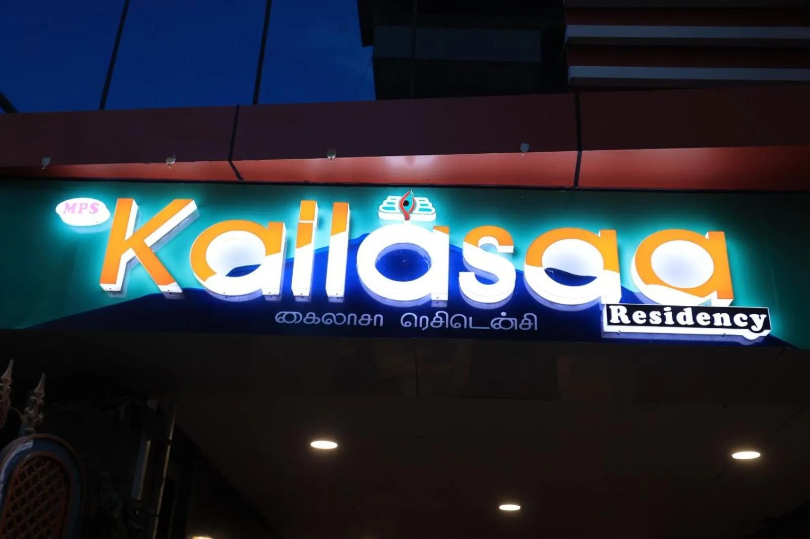 Text overlay in Kailasaa Residency