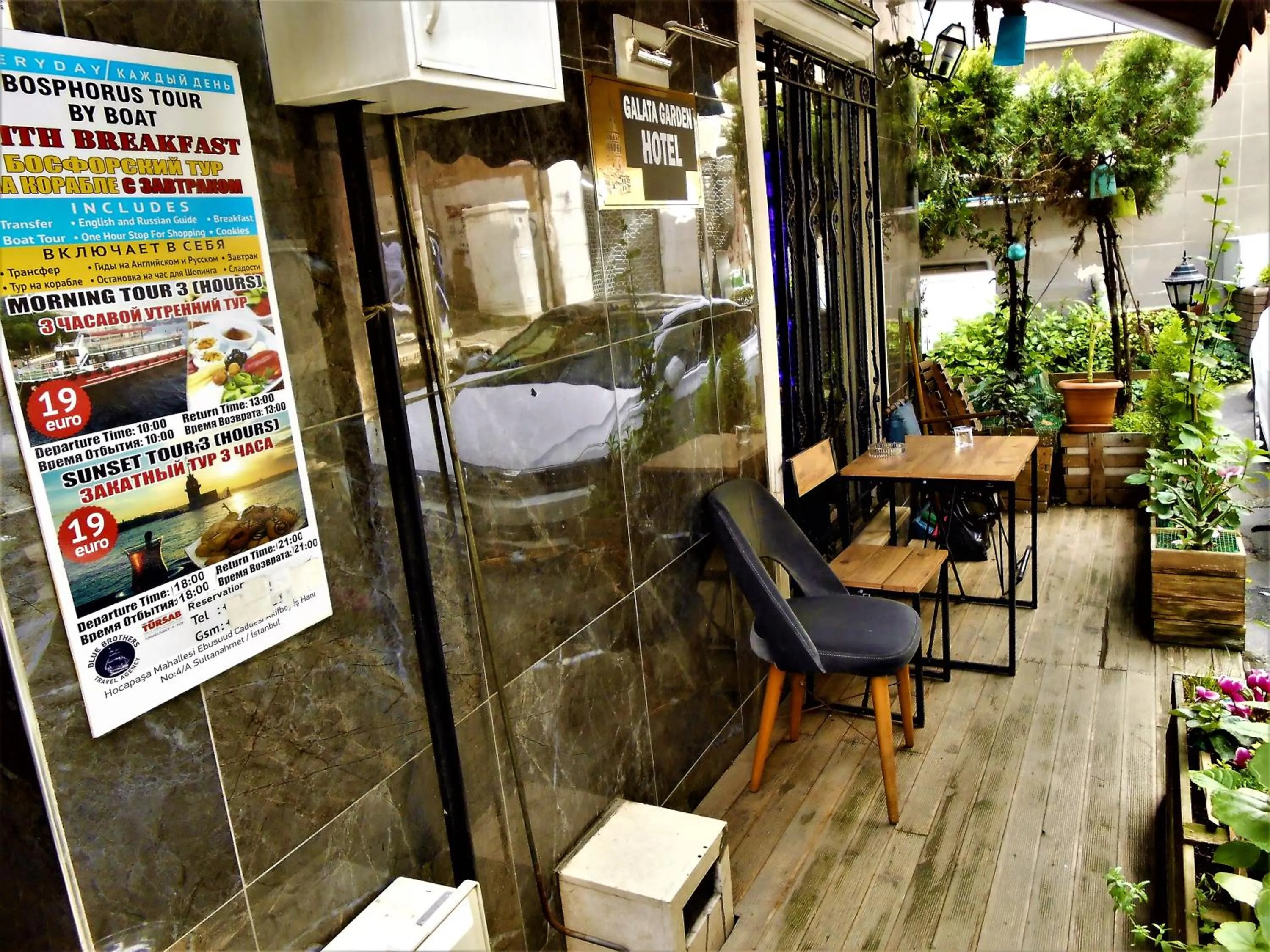 Garden in GALATAGREENAPPLEHOTEL