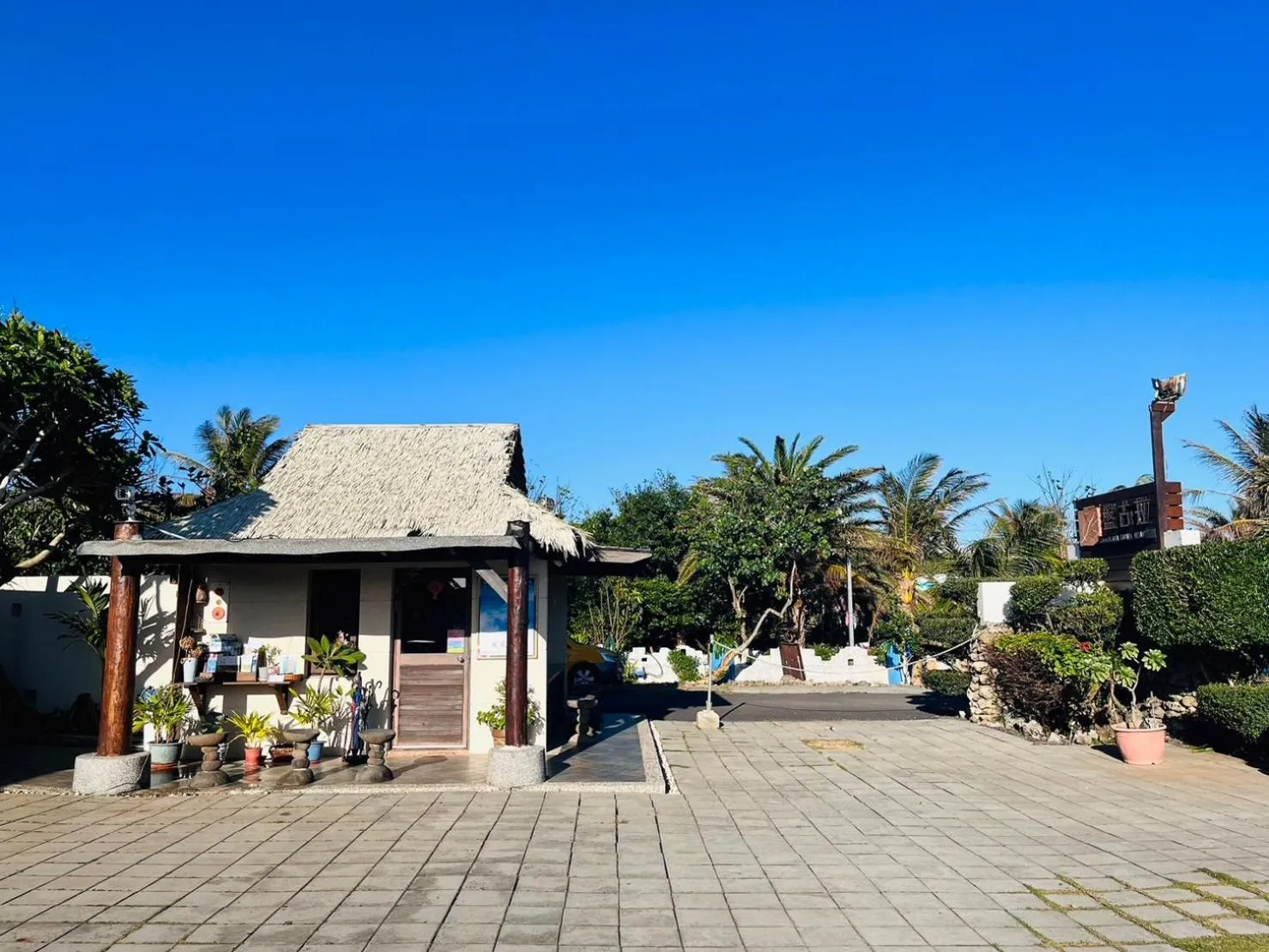Facade/entrance in Kenting Summerland Garden Resort