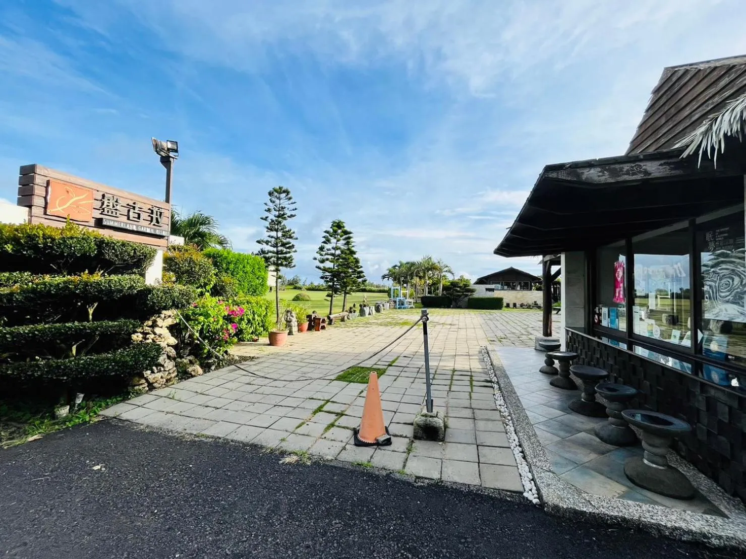Facade/entrance in Kenting Summerland Garden Resort