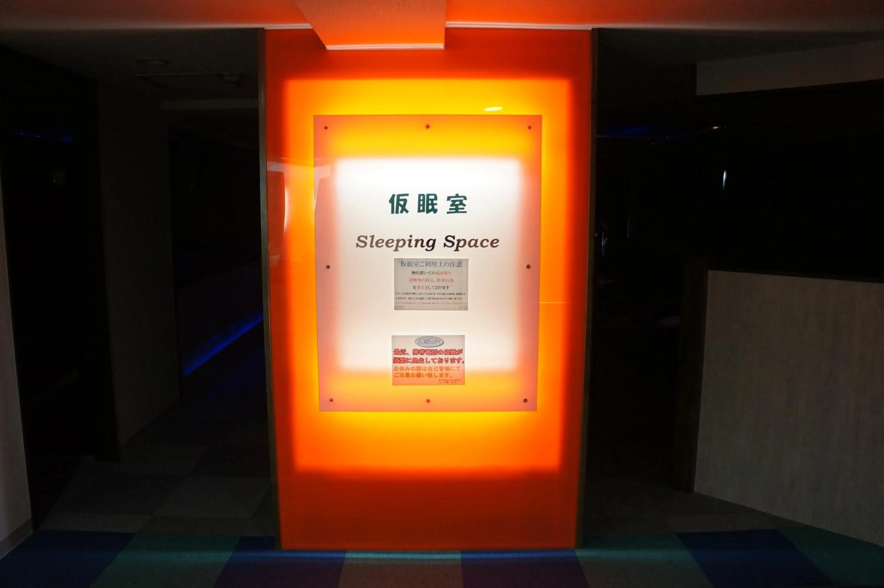 Logo/Certificate/Sign in Capsule Hotel 310