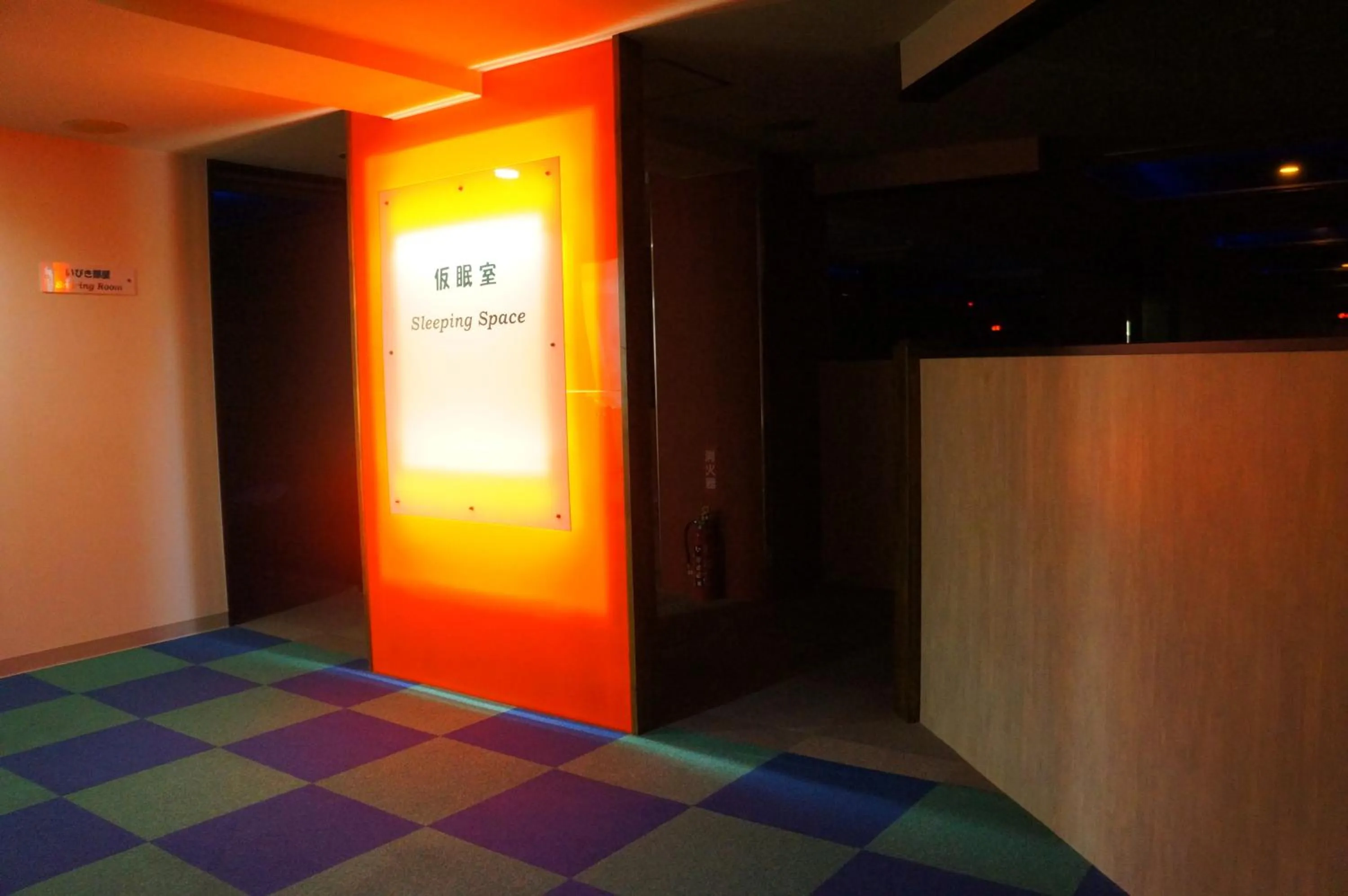 Property logo or sign in Capsule Hotel 310