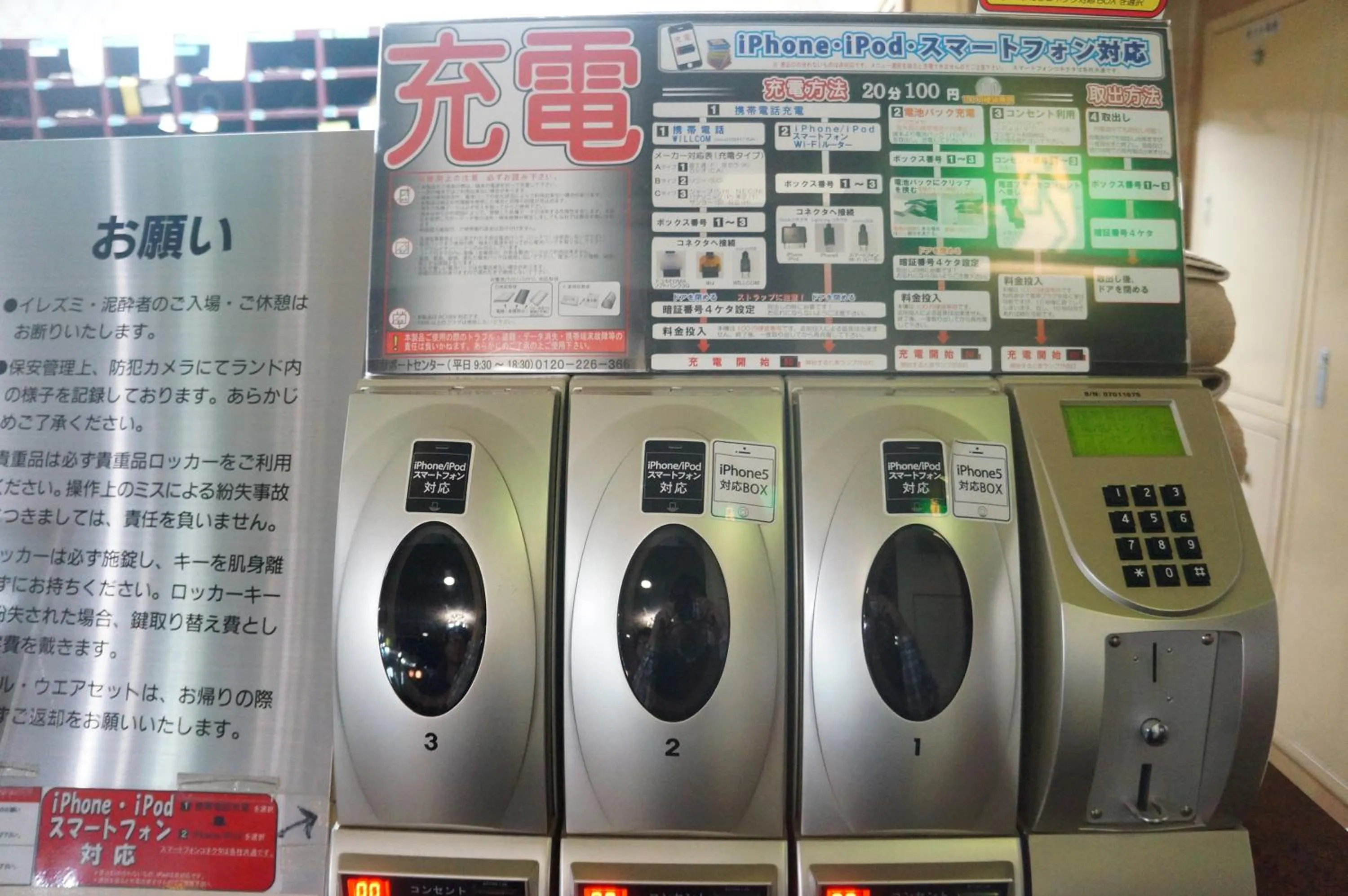 Area and facilities in Capsule Hotel 310