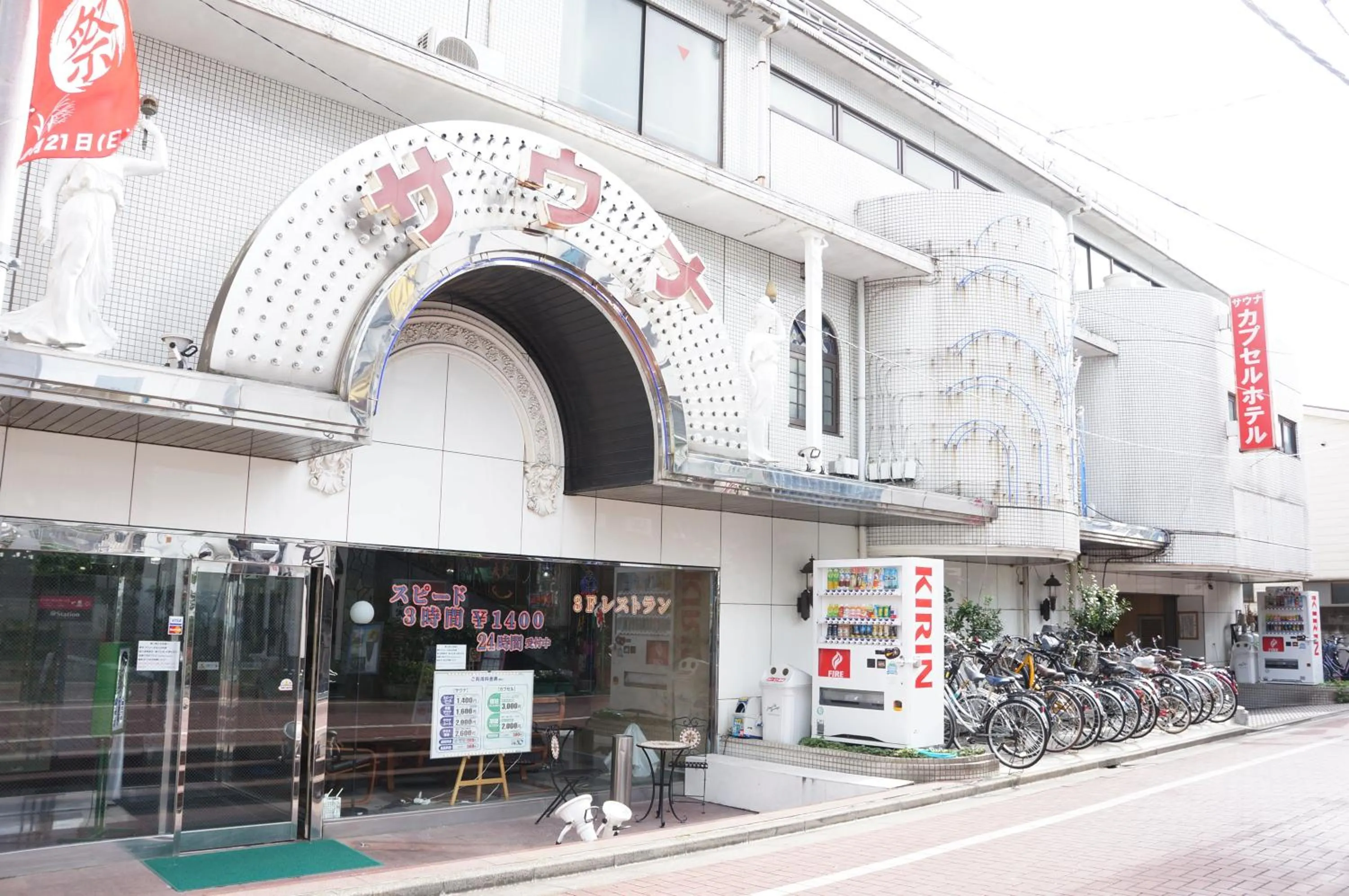Facade/entrance in Capsule Hotel 310