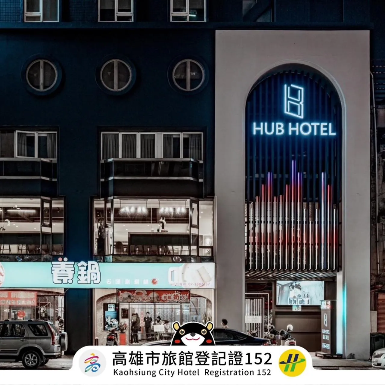 Property building in Hub Hotel Kaohsiung Yisin Branch