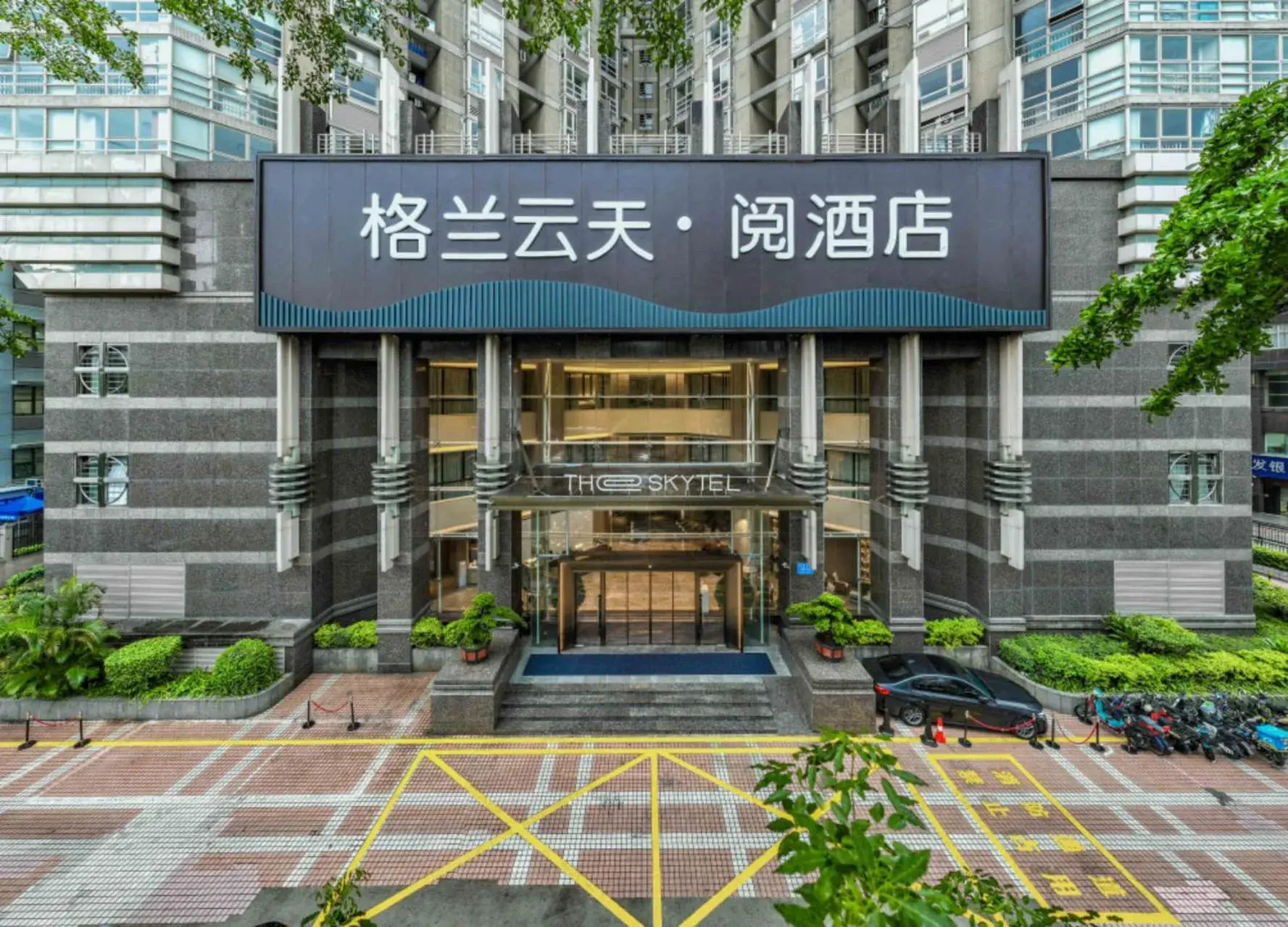 The Skytel Hotel Shenzhen Central Park The Skytel Hotel Shenzhen Central Park