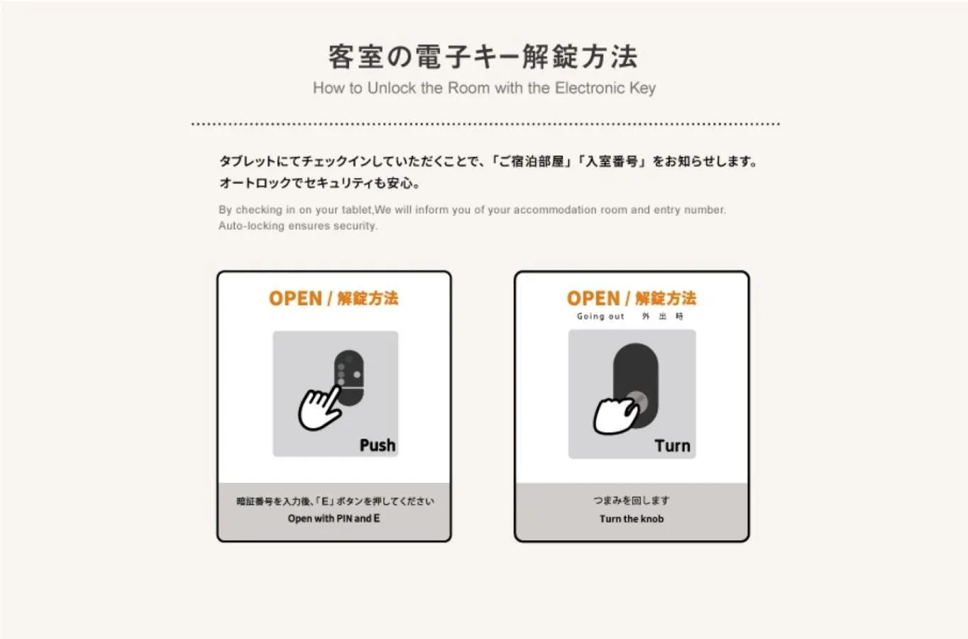 Other in Miyazaki Mango Hotel