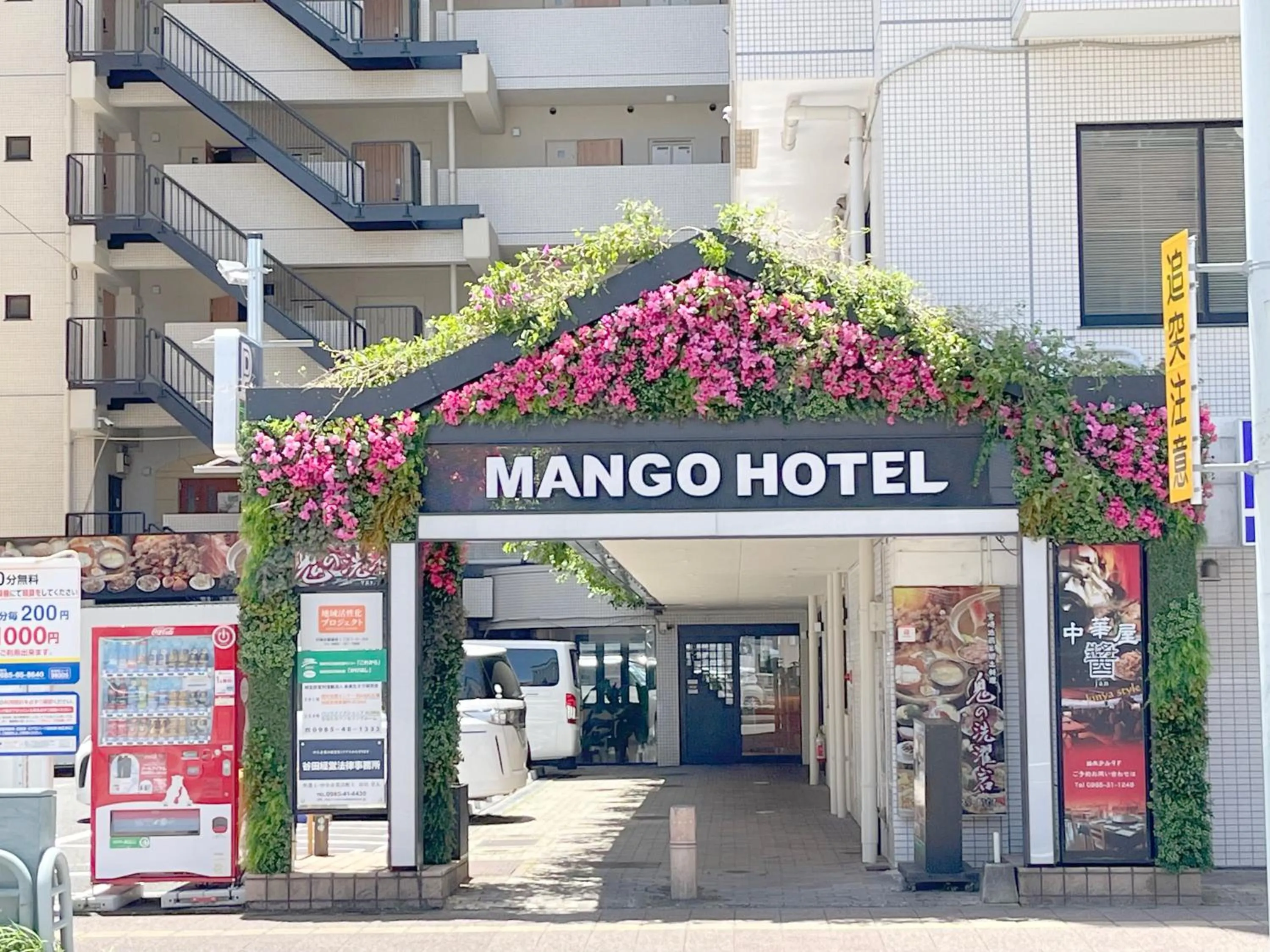 Property building in Miyazaki Mango Hotel