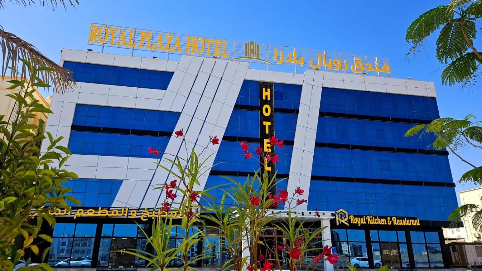 Property building in Royal Plaza Hotel