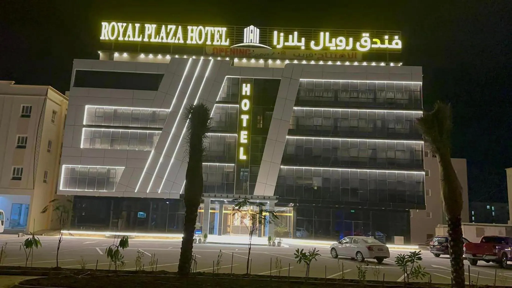 Property building in Royal Plaza Hotel