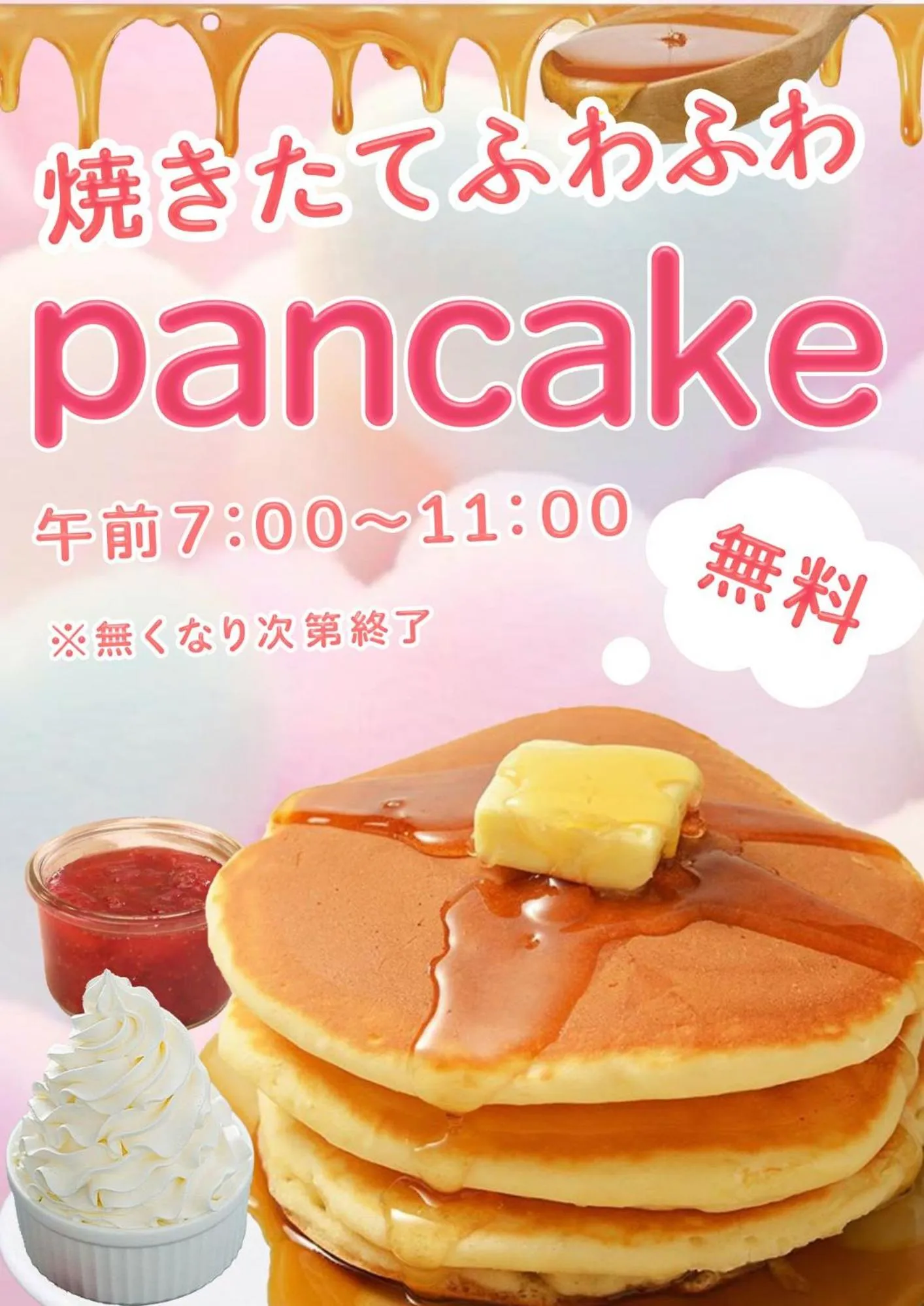 Food in le Lac Hotel Yokkaichi