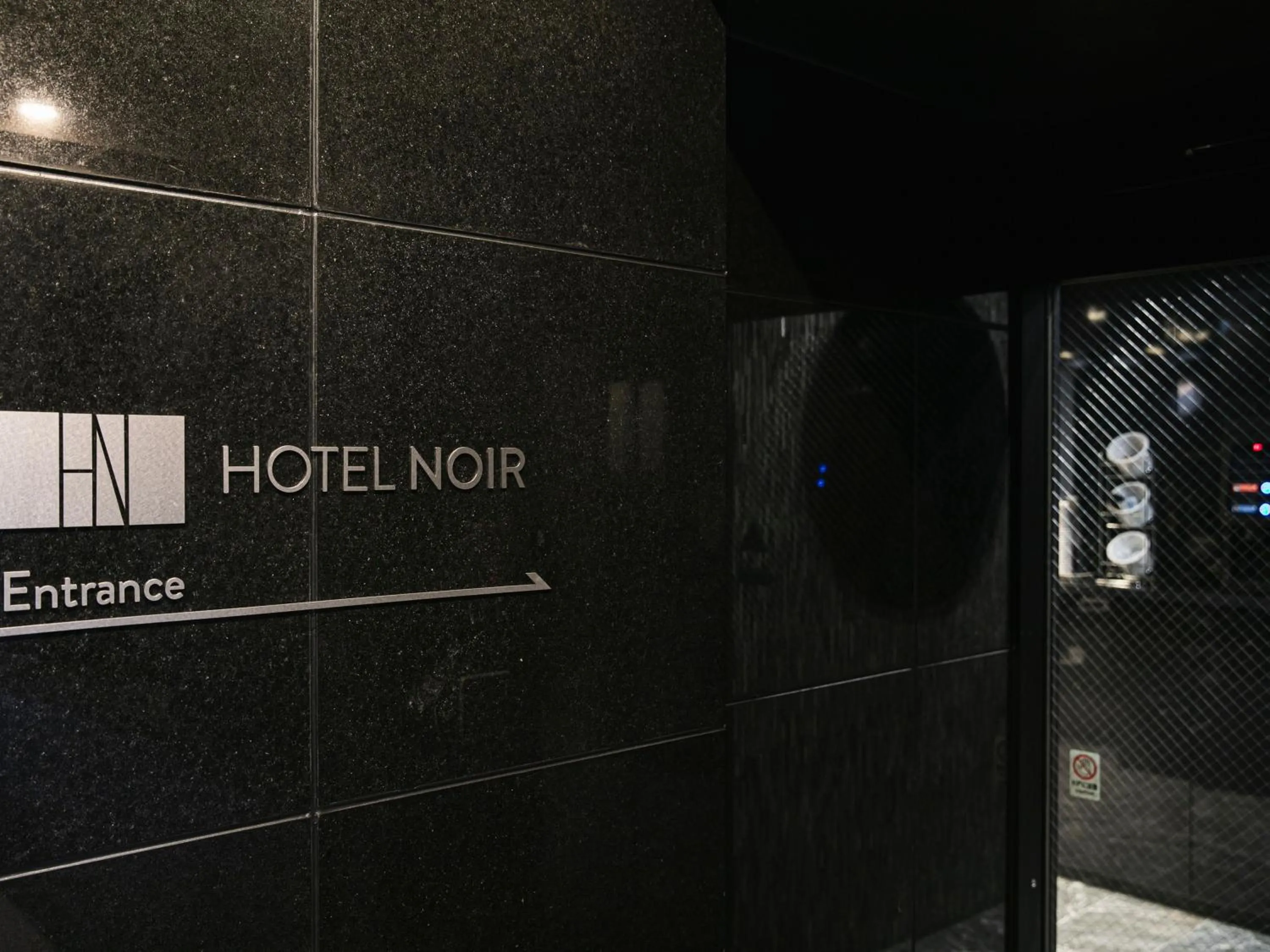 Property logo or sign in HOTEL NOIR Kagoshima Chuo Station