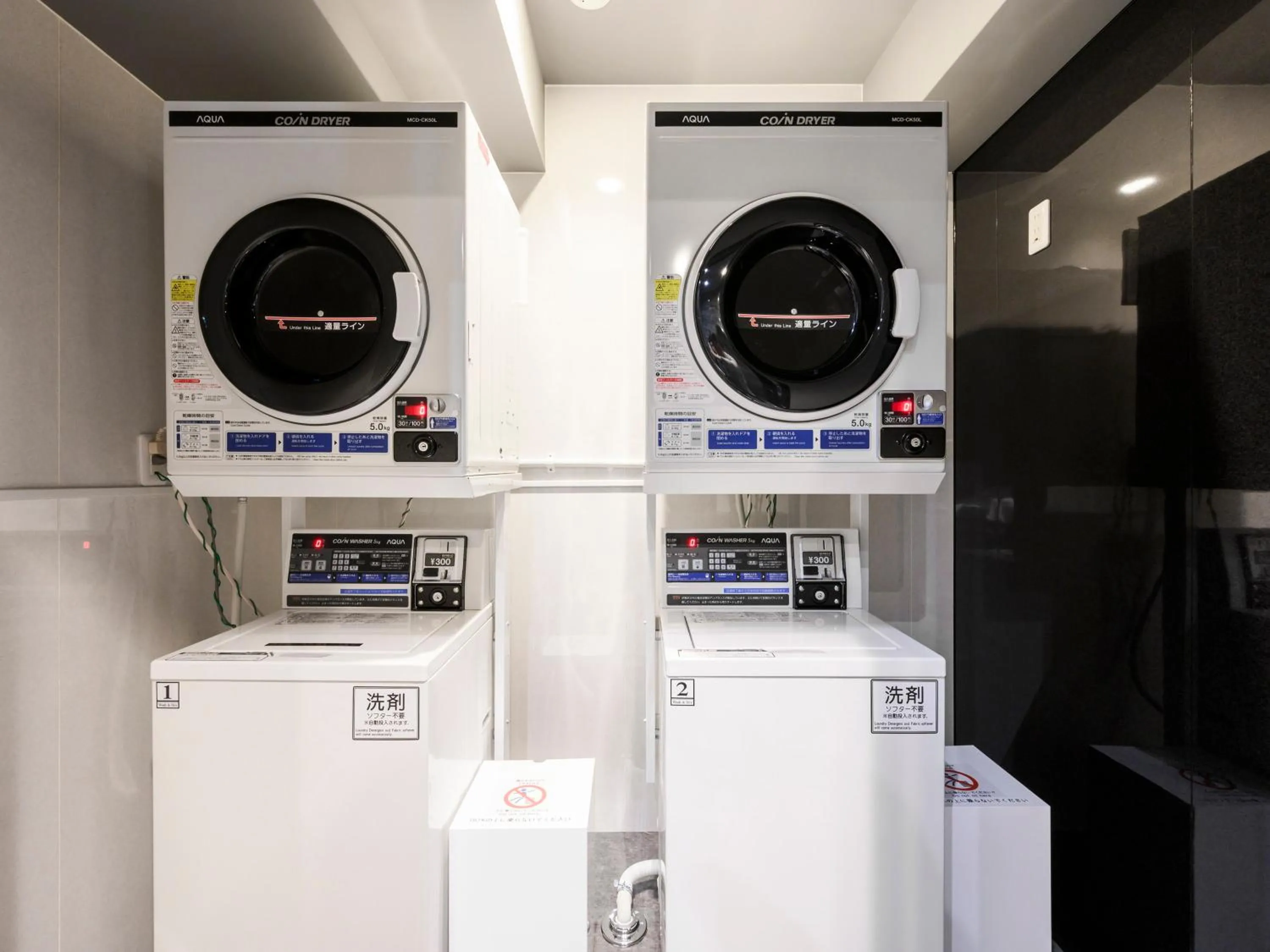 laundry in HOTEL NOIR Kagoshima Chuo Station