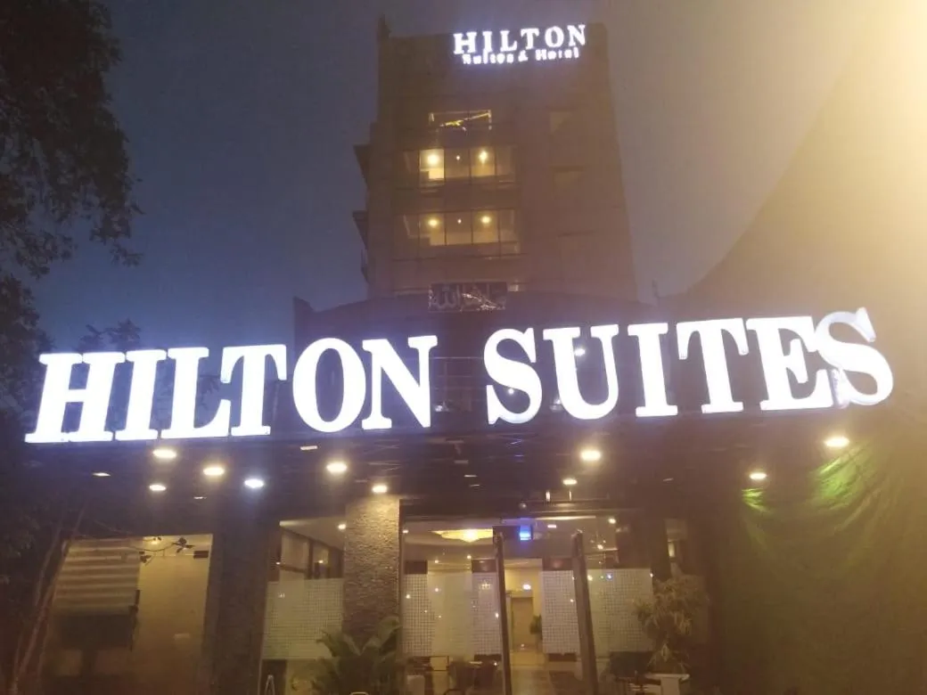 Hilton Suites Lahore