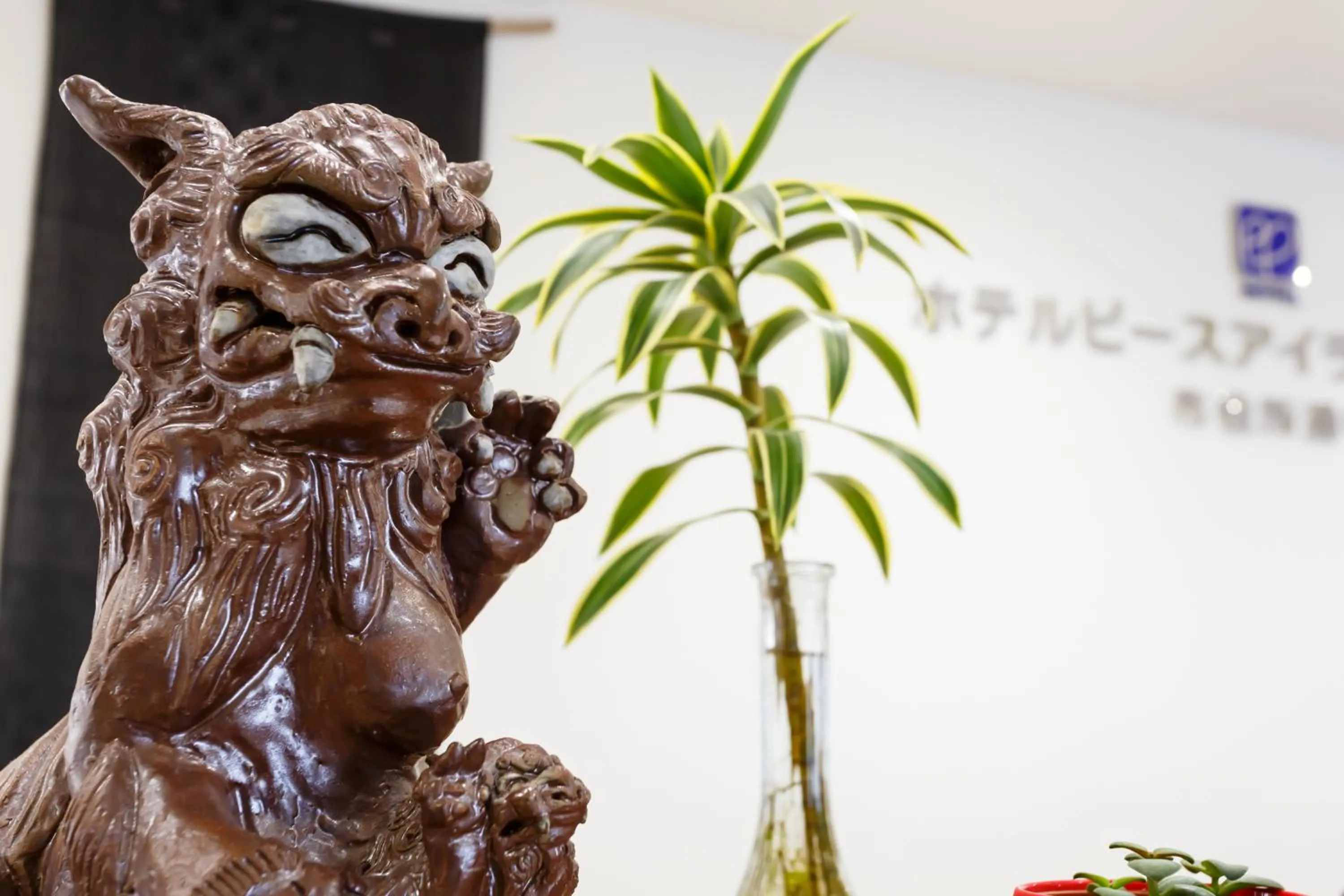 Property logo or sign in Hotel Peace Island Miyakojima Shiyakusho Tori