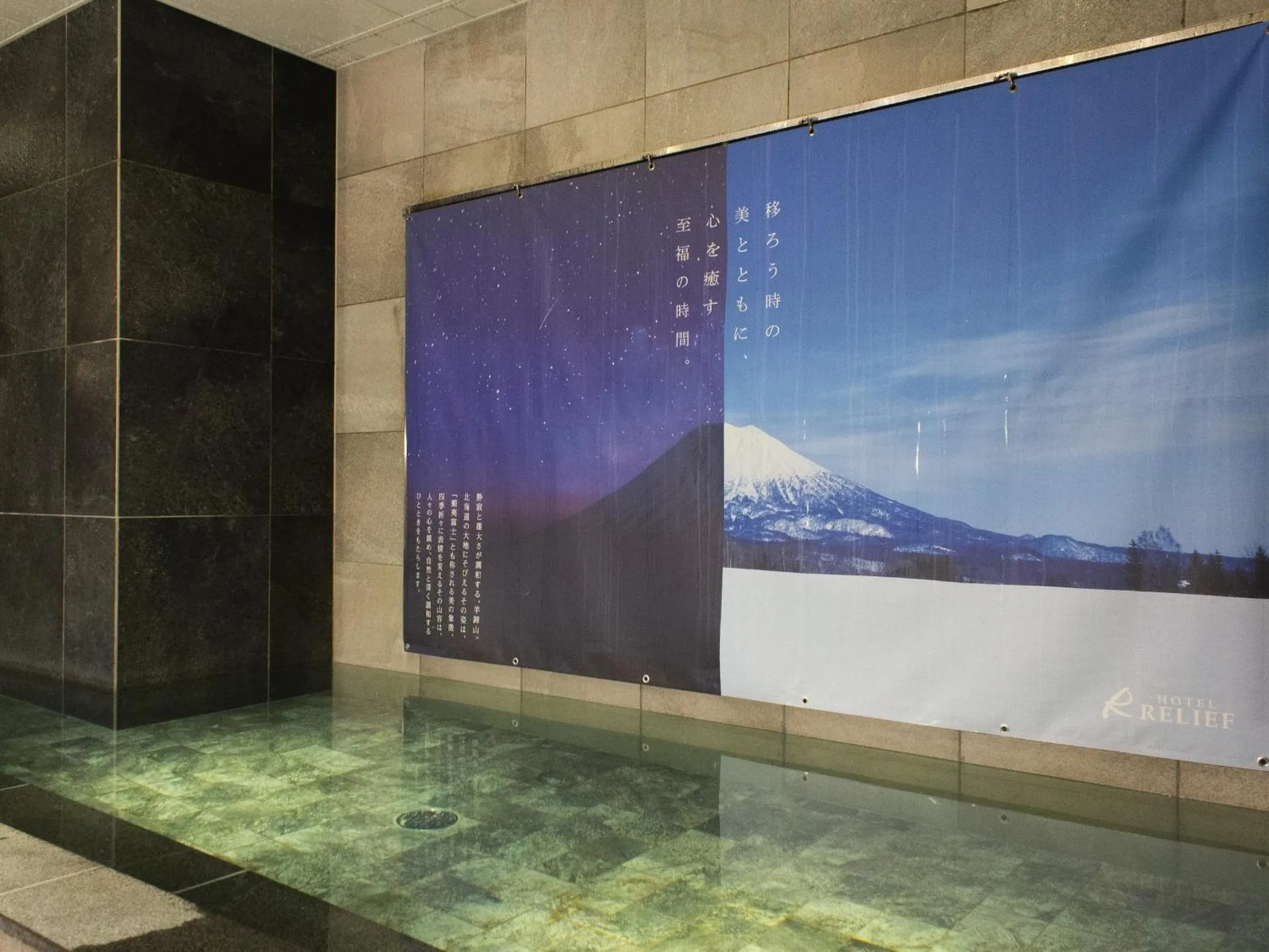 Public Bath in HOTEL RELIEF Sapporo Susukino
