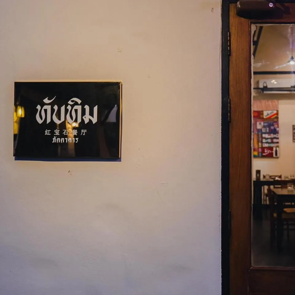 Restaurant/places to eat in Lunar Mansion Hotel