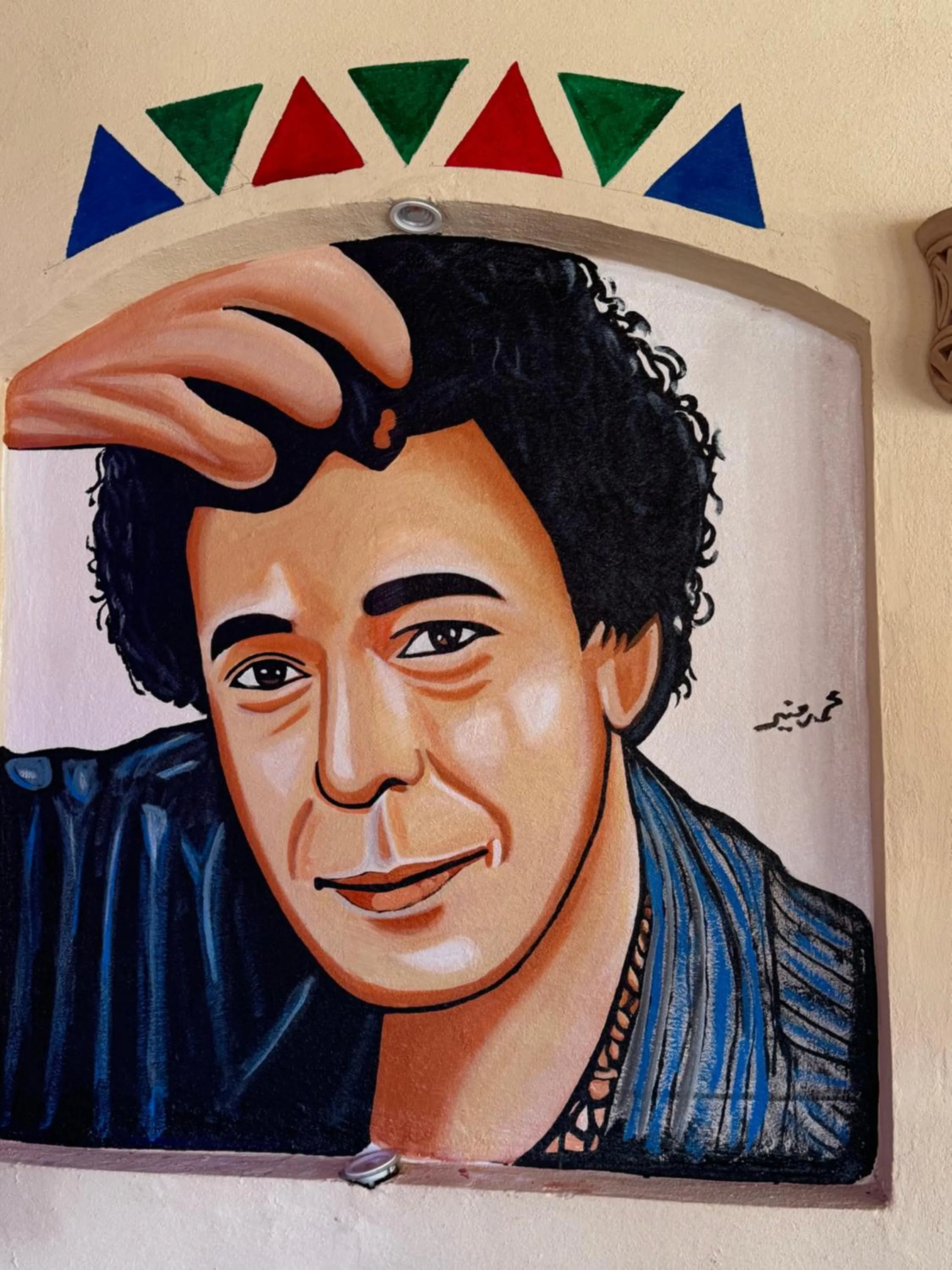 ACHERTOD Nubian House