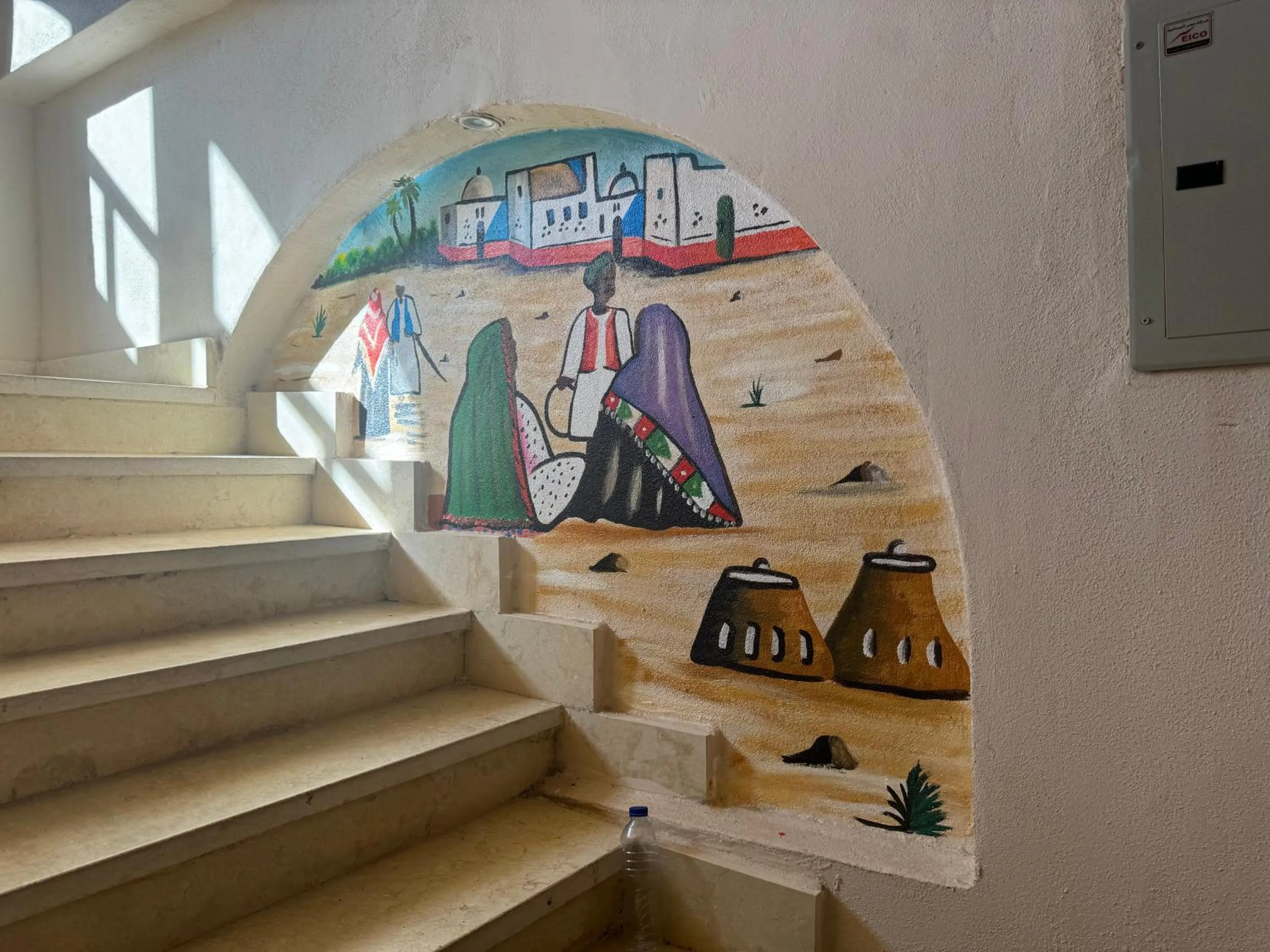 ACHERTOD Nubian House