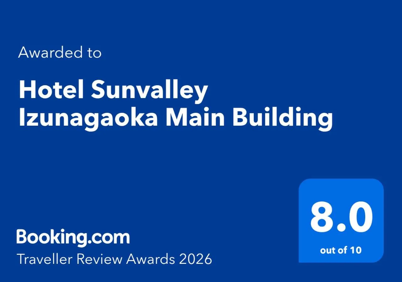 Certificate/Award in Hotel Sunvalley Izunagaoka Main Building