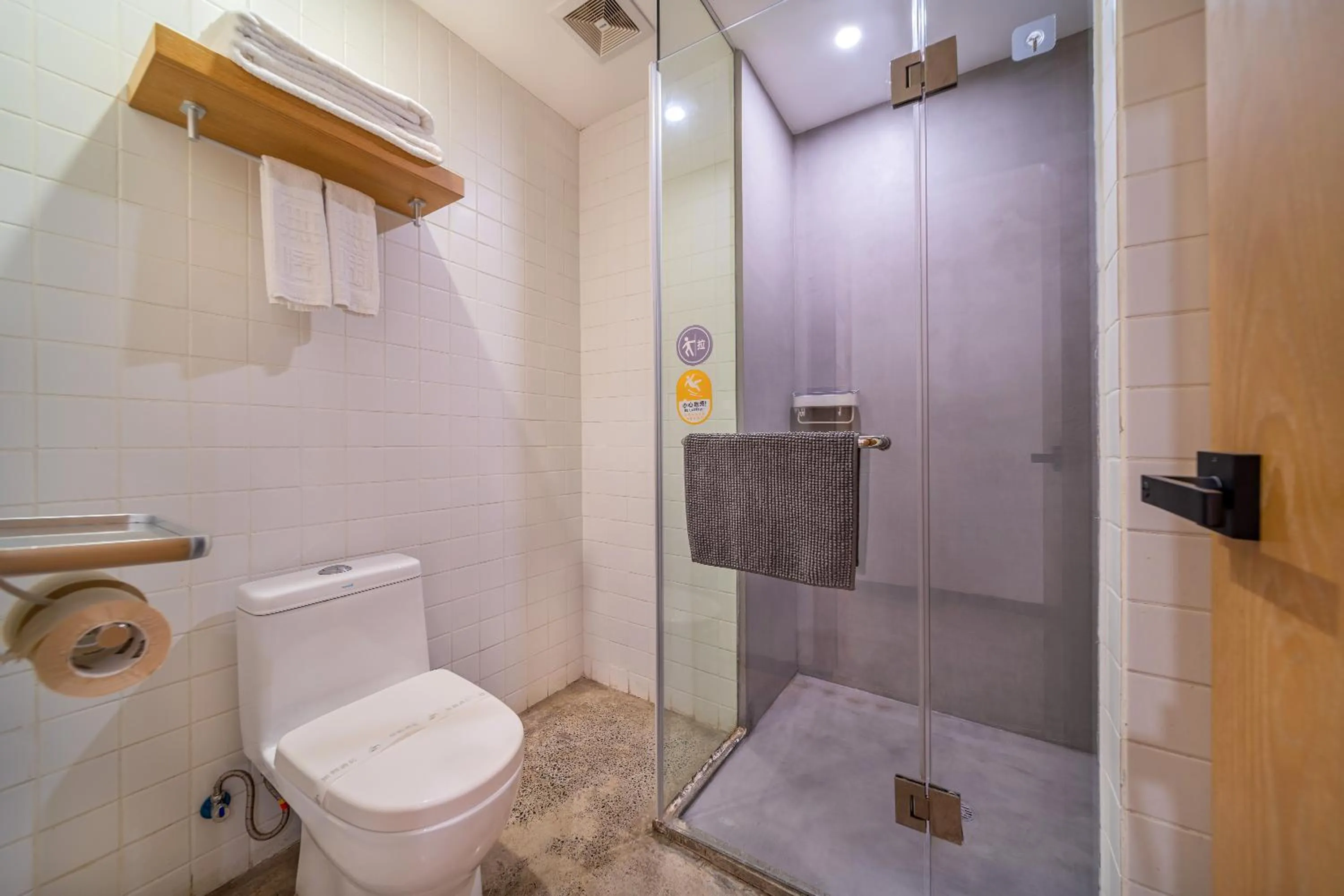 Toilet in Wuyu Hotel Chongqing Southwest University & Jialing Riverside