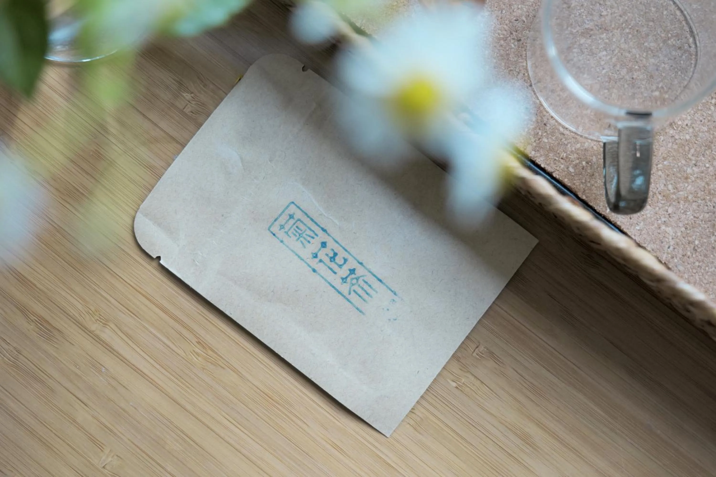 Text overlay in Wuyu Hotel Chongqing Southwest University & Jialing Riverside