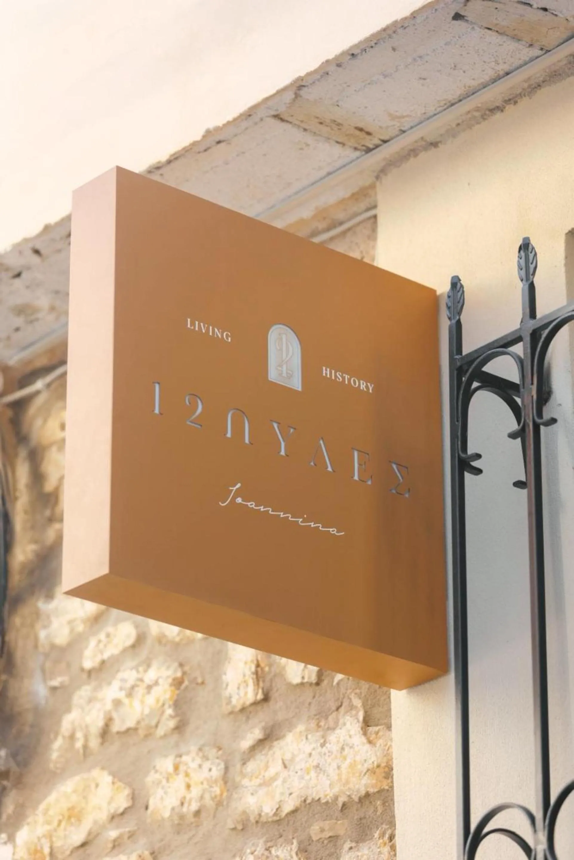 Property logo or sign in 12 PYLES Living History