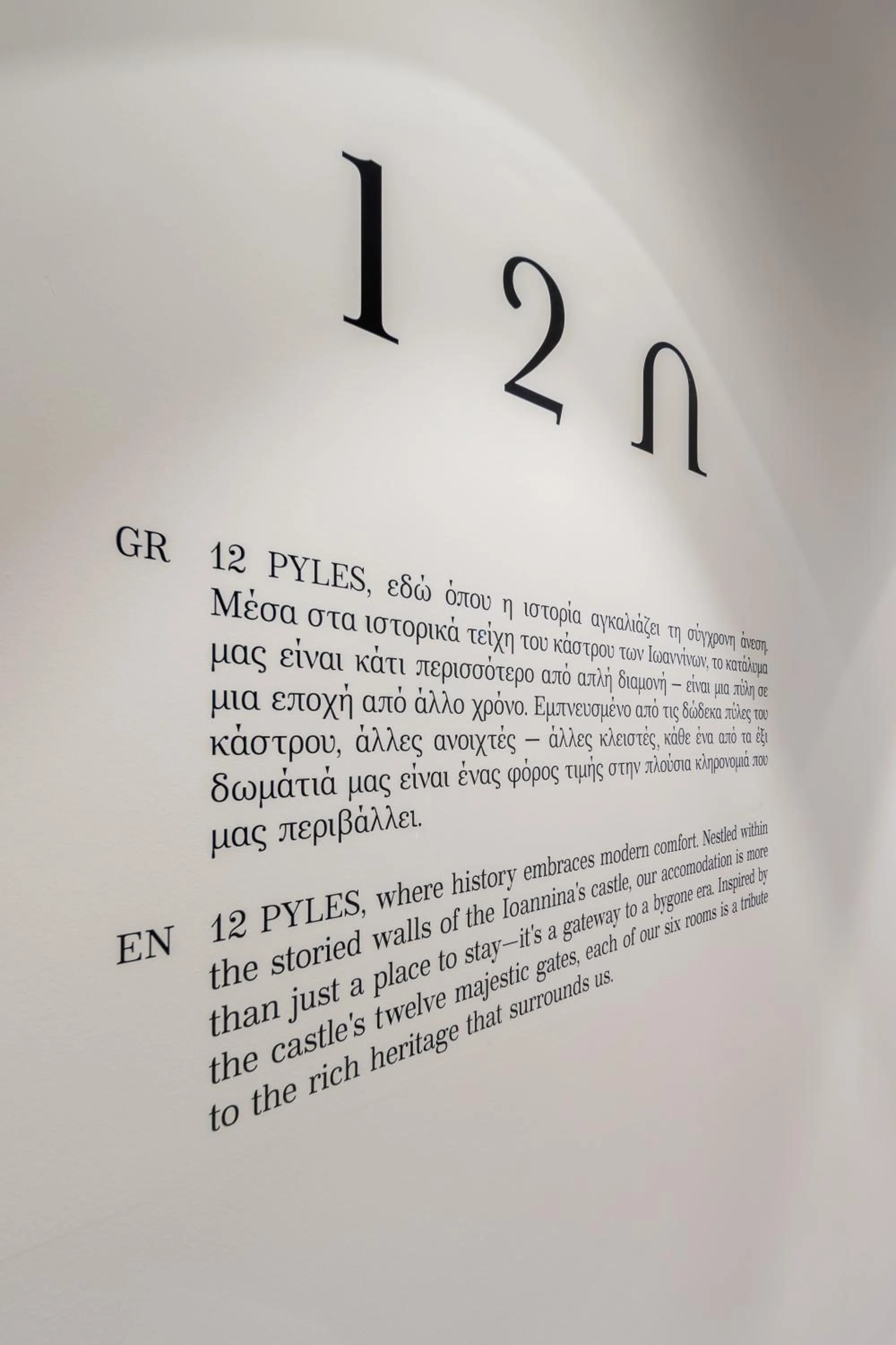 Property building in 12 PYLES Living History