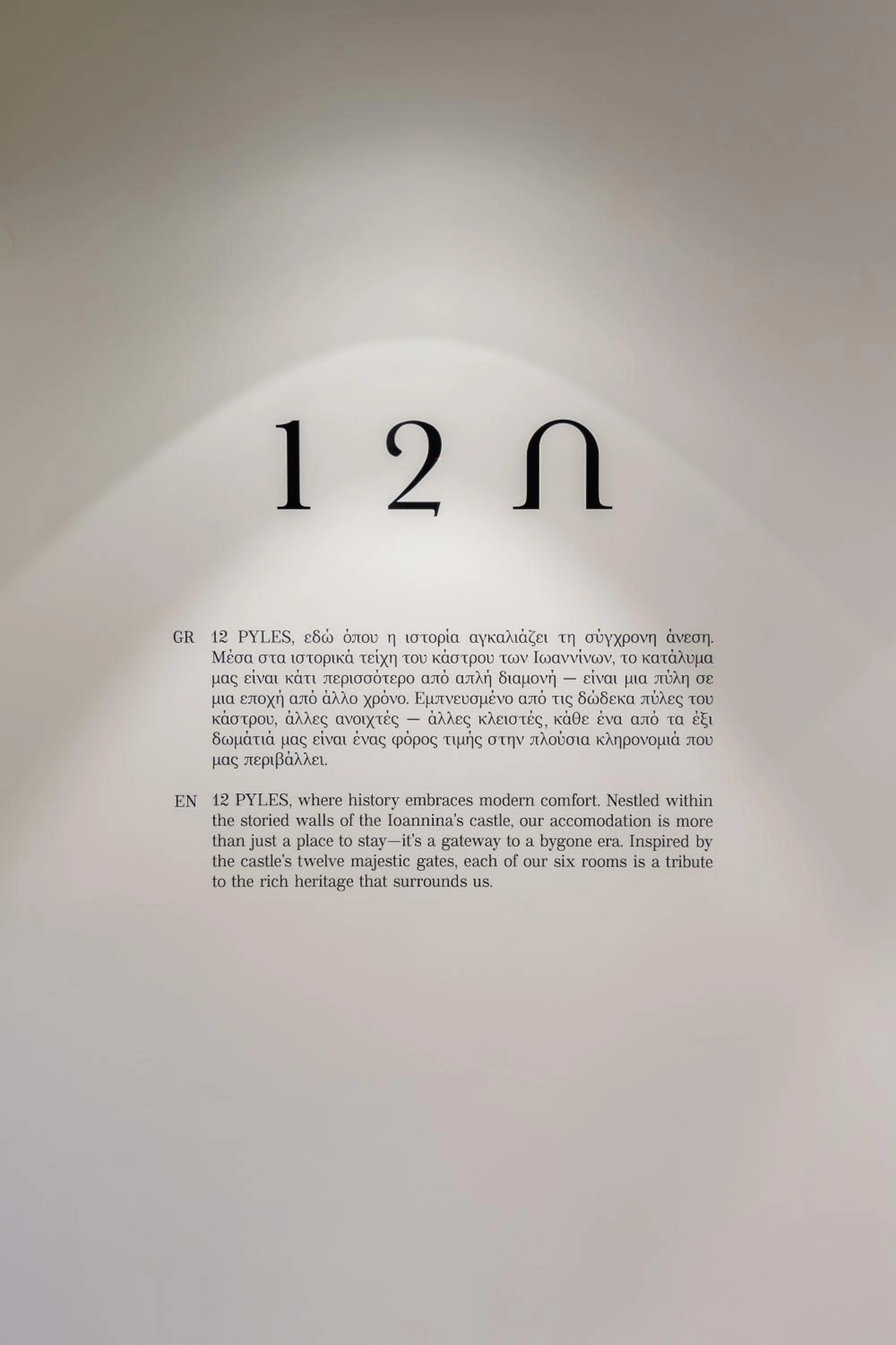 Property building in 12 PYLES Living History