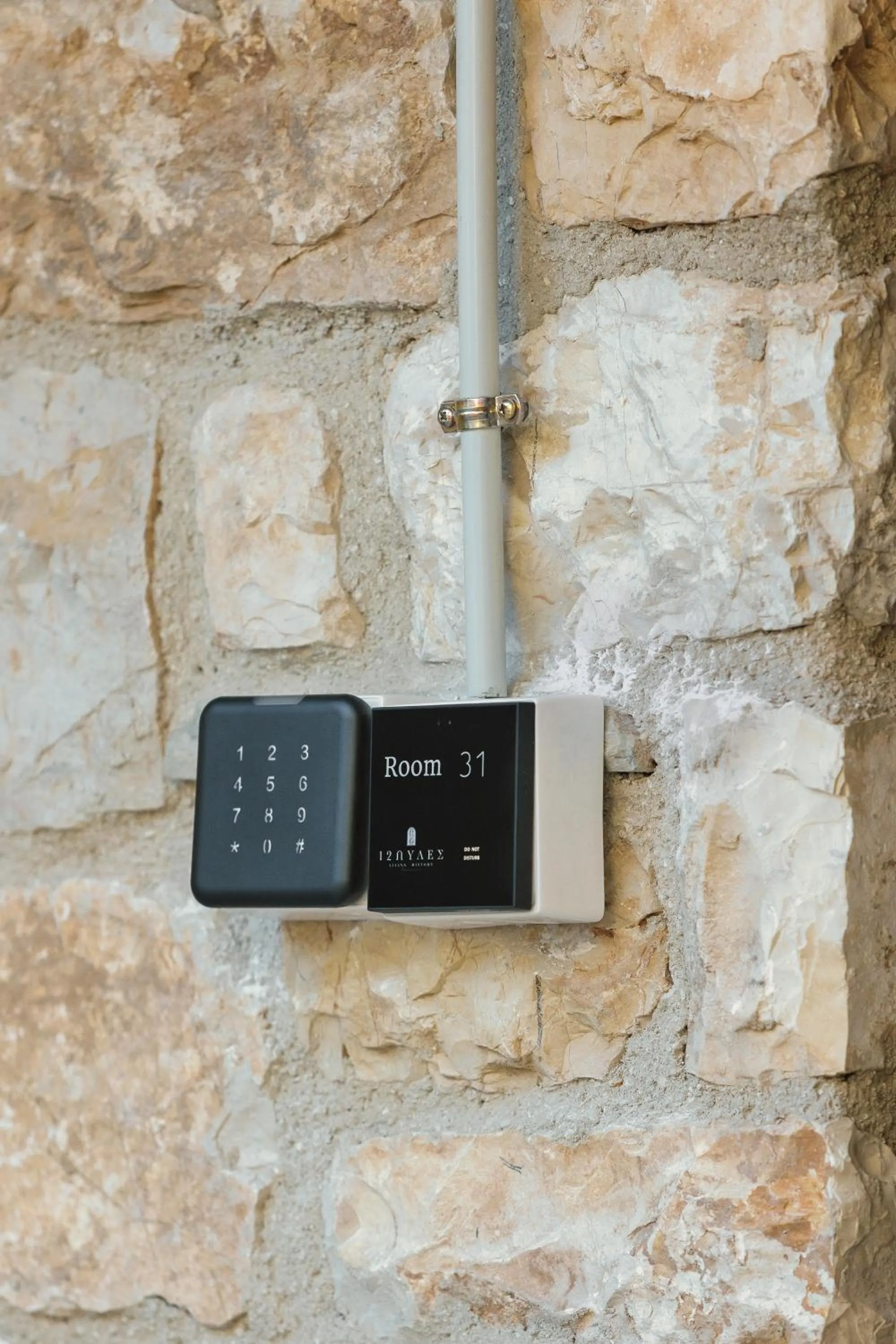 Property building in 12 PYLES Living History