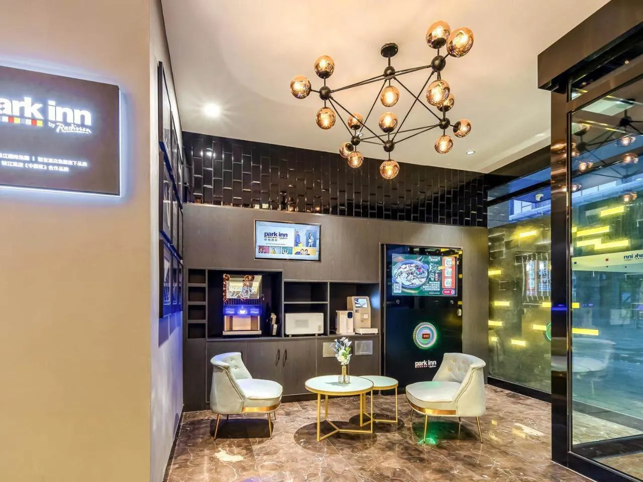 Lobby or reception in Park Inn by Radisson Chongqing Yuelai International Expo Center