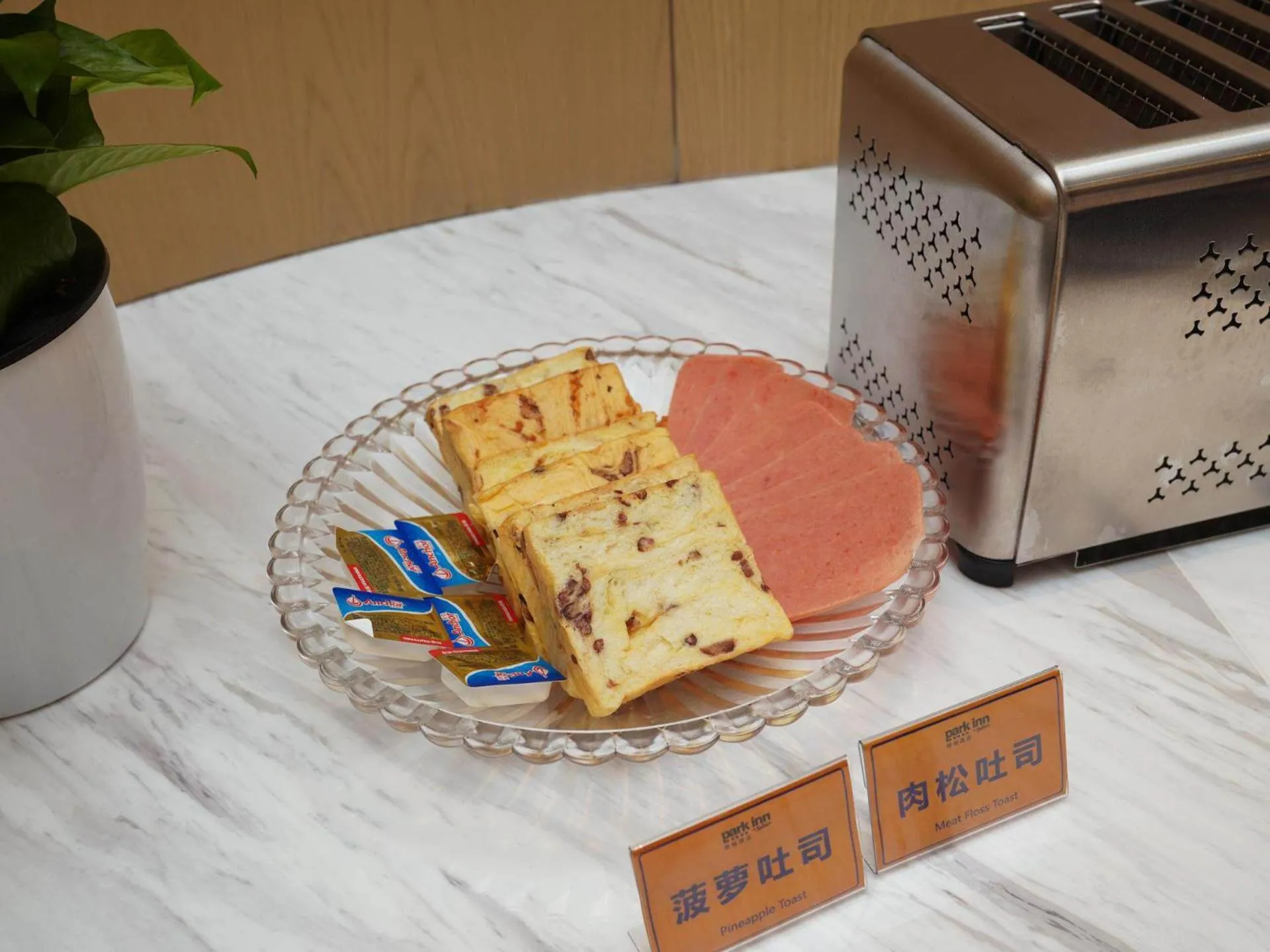 Food and drinks in Park Inn by Radission Tianjin Binhai International Airport