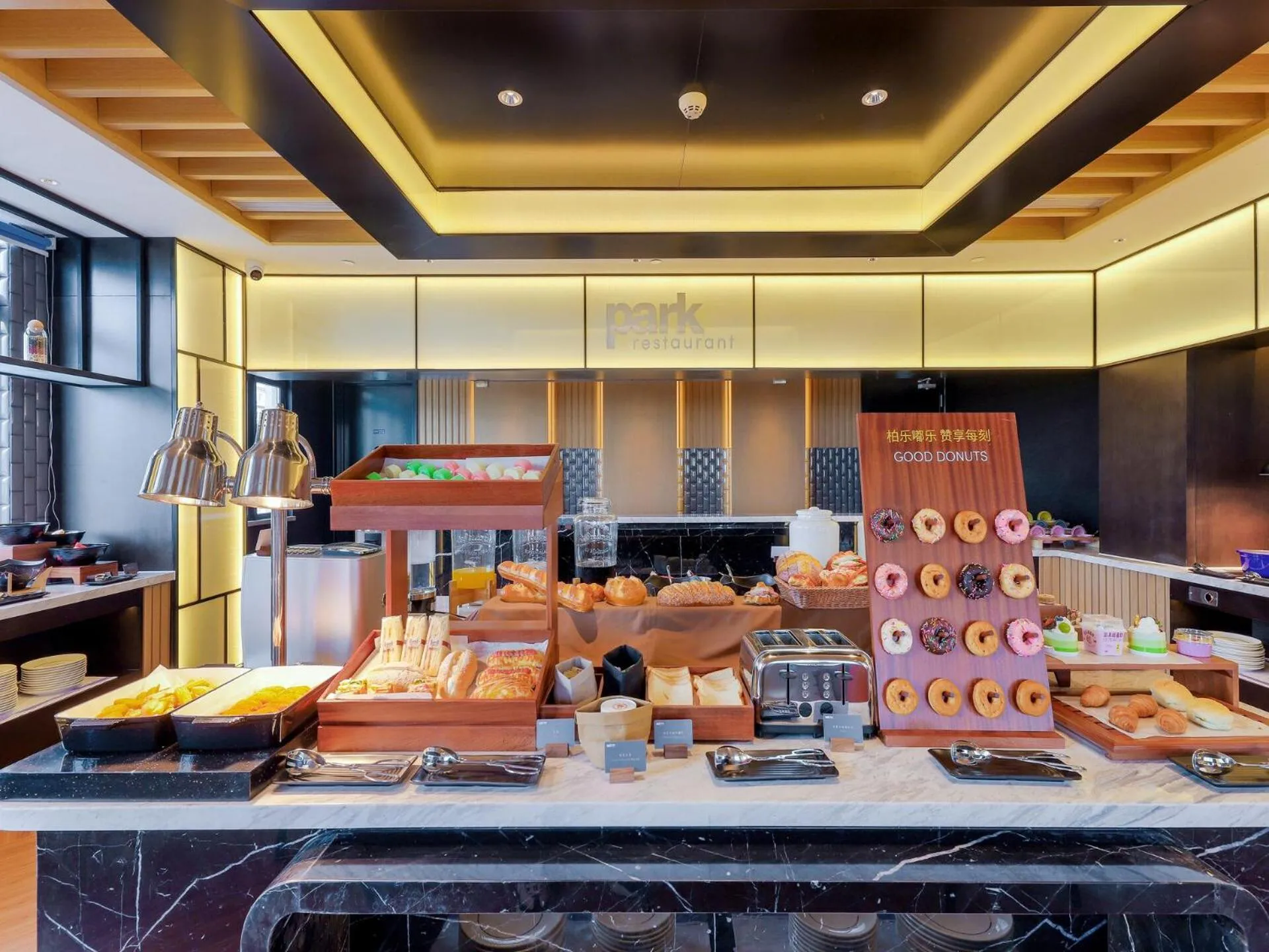 Food in Park Inn by Radisson Zhuhai Gaolan Port