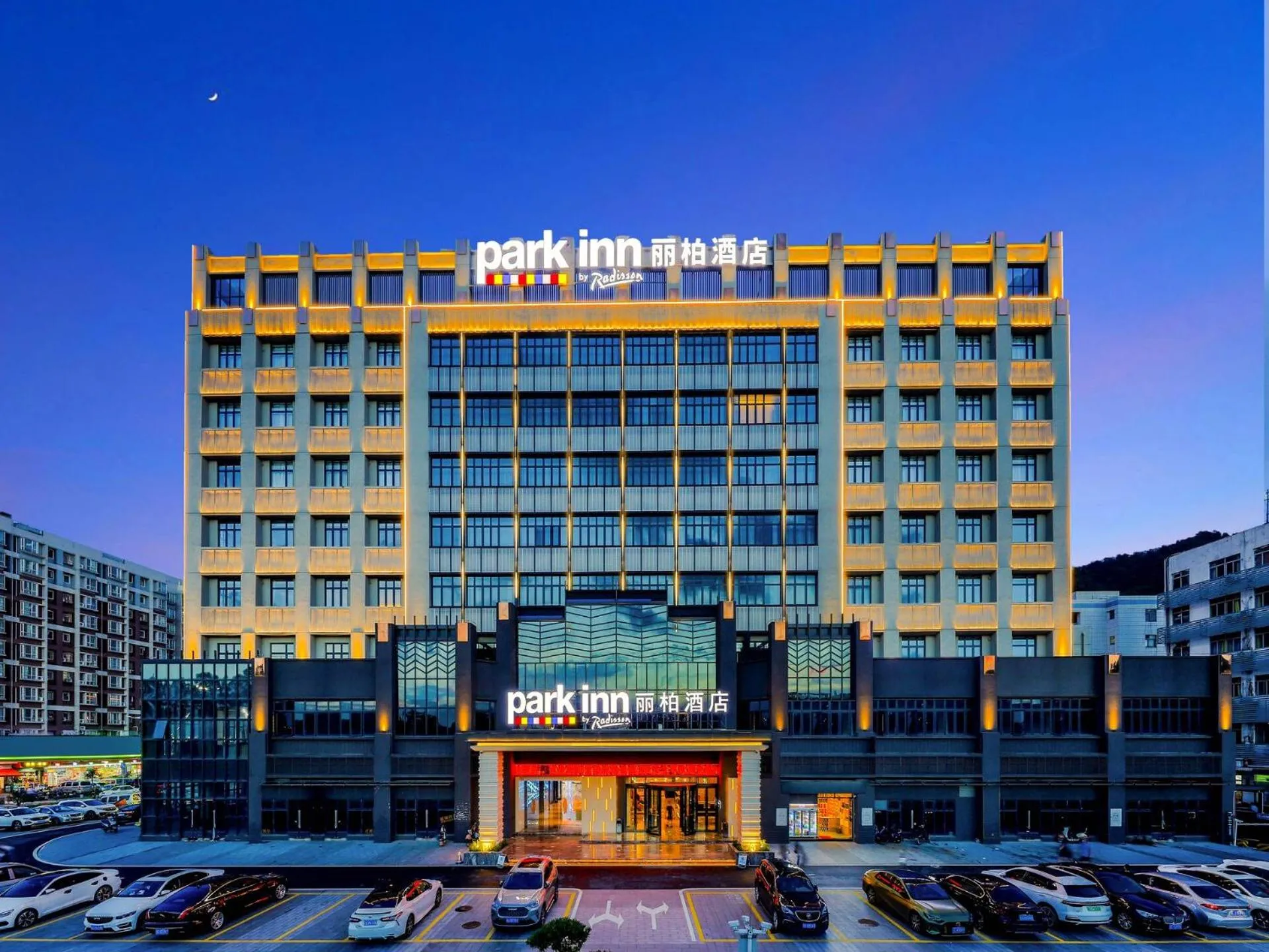 Property building in Park Inn by Radisson Zhuhai Gaolan Port