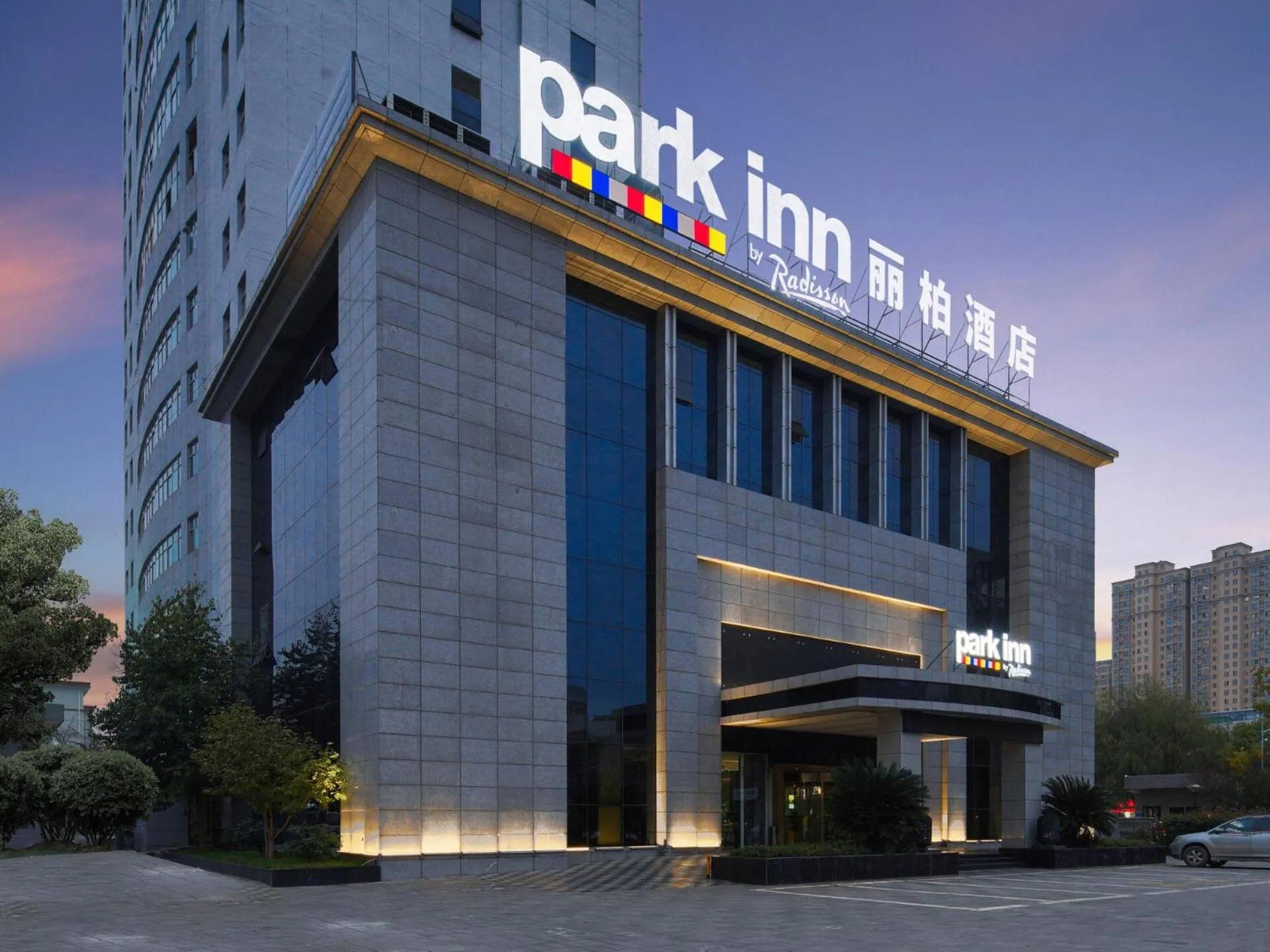 Park Inn by Radisson Hanzhong Central Square & High speed rail station