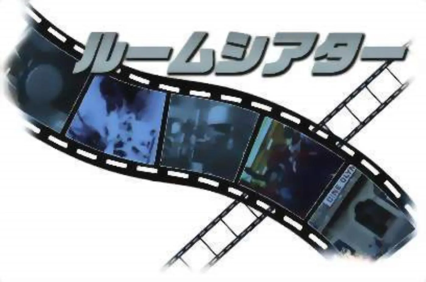 Hotel Alpha-One Kurashiki