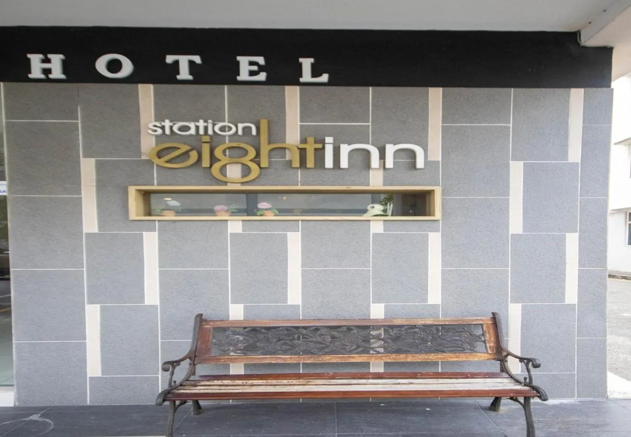 Property logo or sign in JQ Station Eight Inn