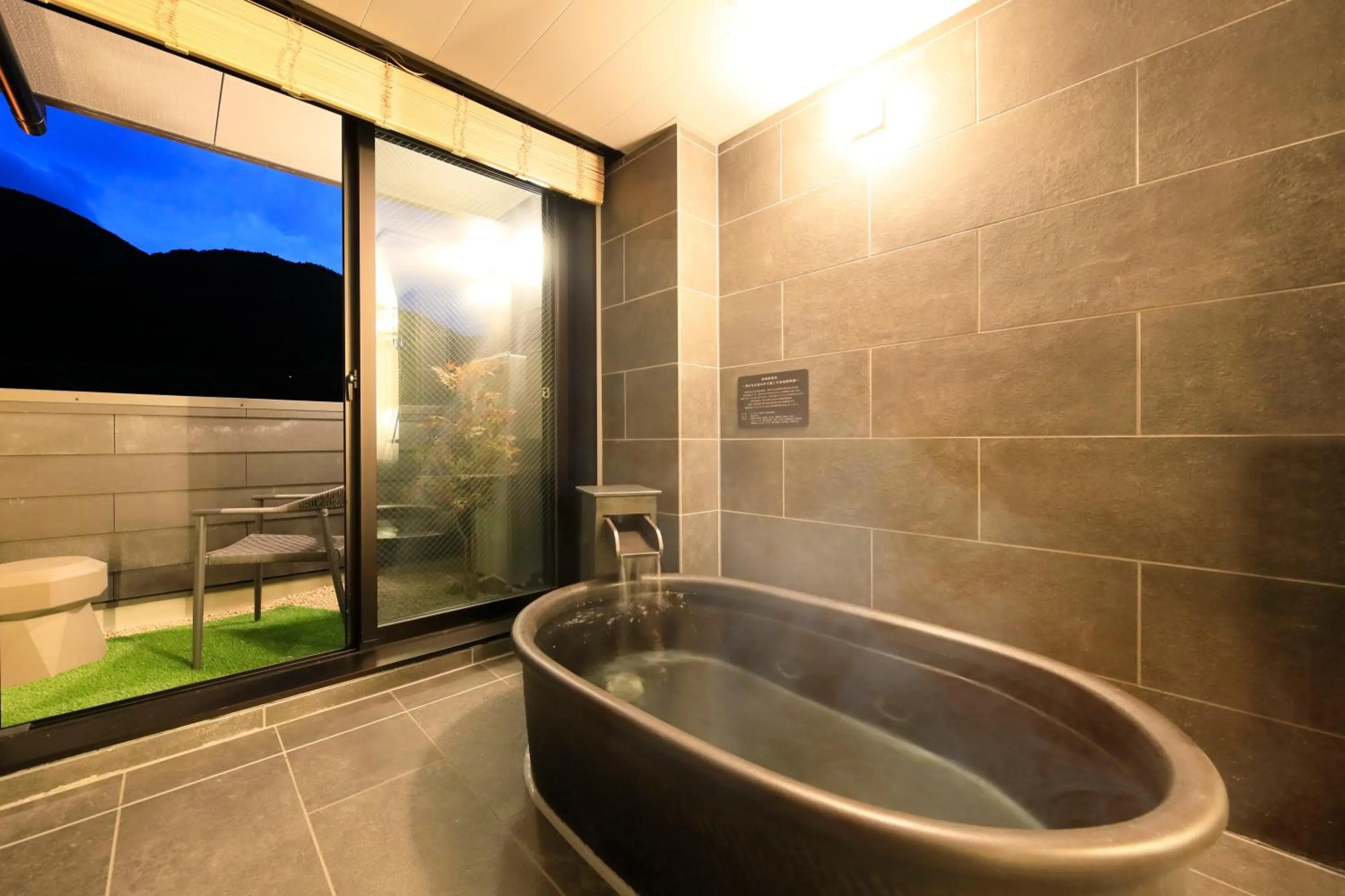 Open Air Bath in Yutorelo Tsuwano