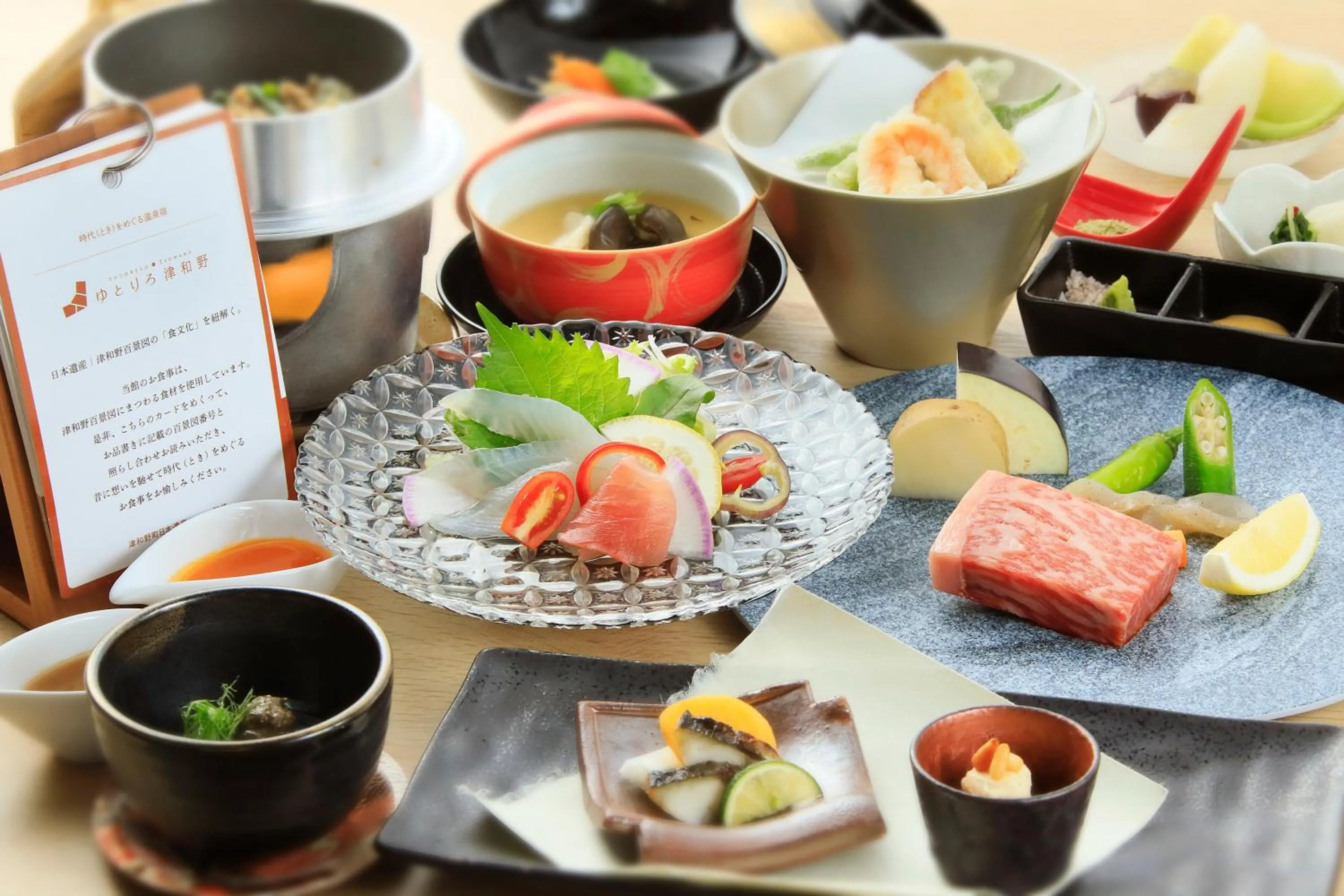 Food in Yutorelo Tsuwano