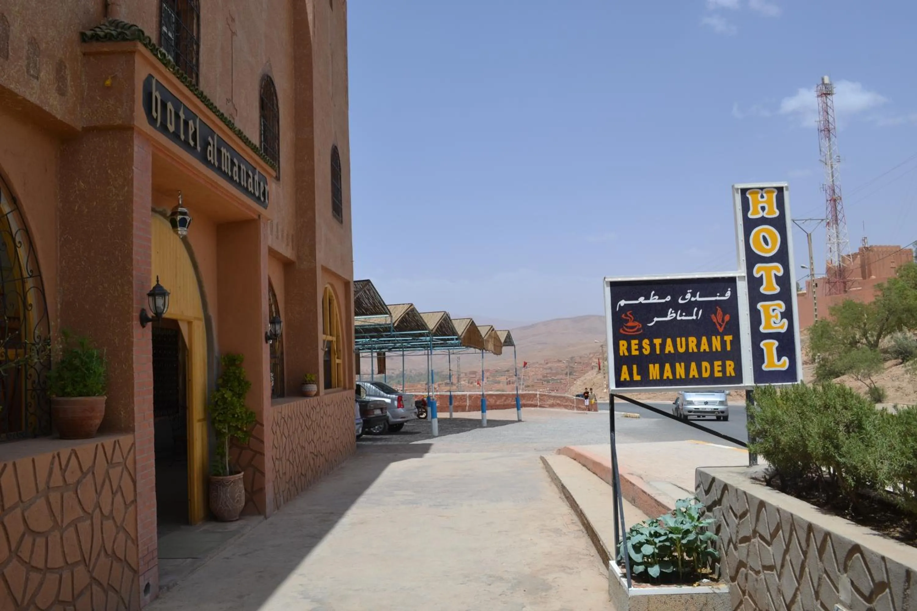 Facade/entrance in Hotel Almanader
