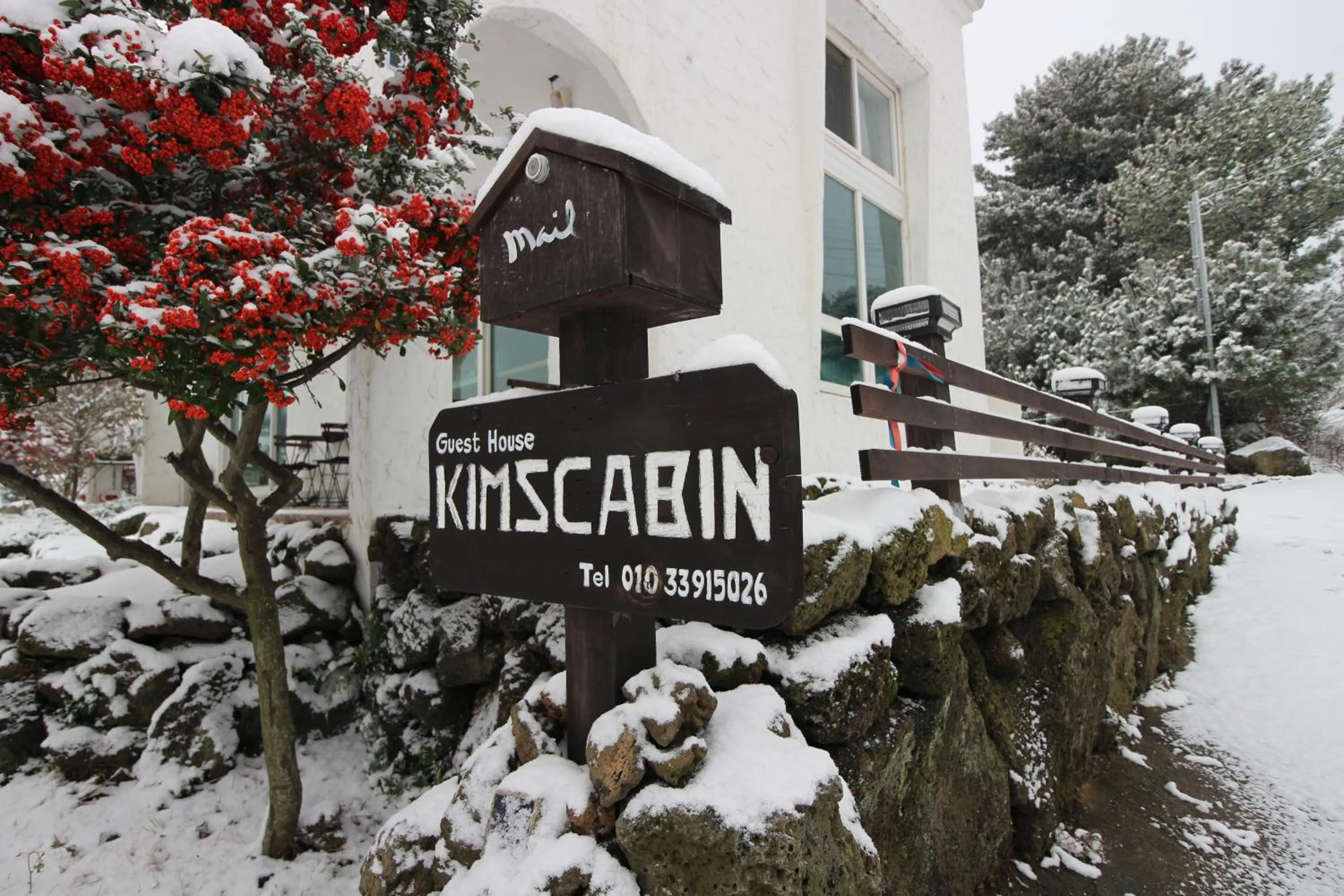 Property building in Guesthouse Kim's Cabin