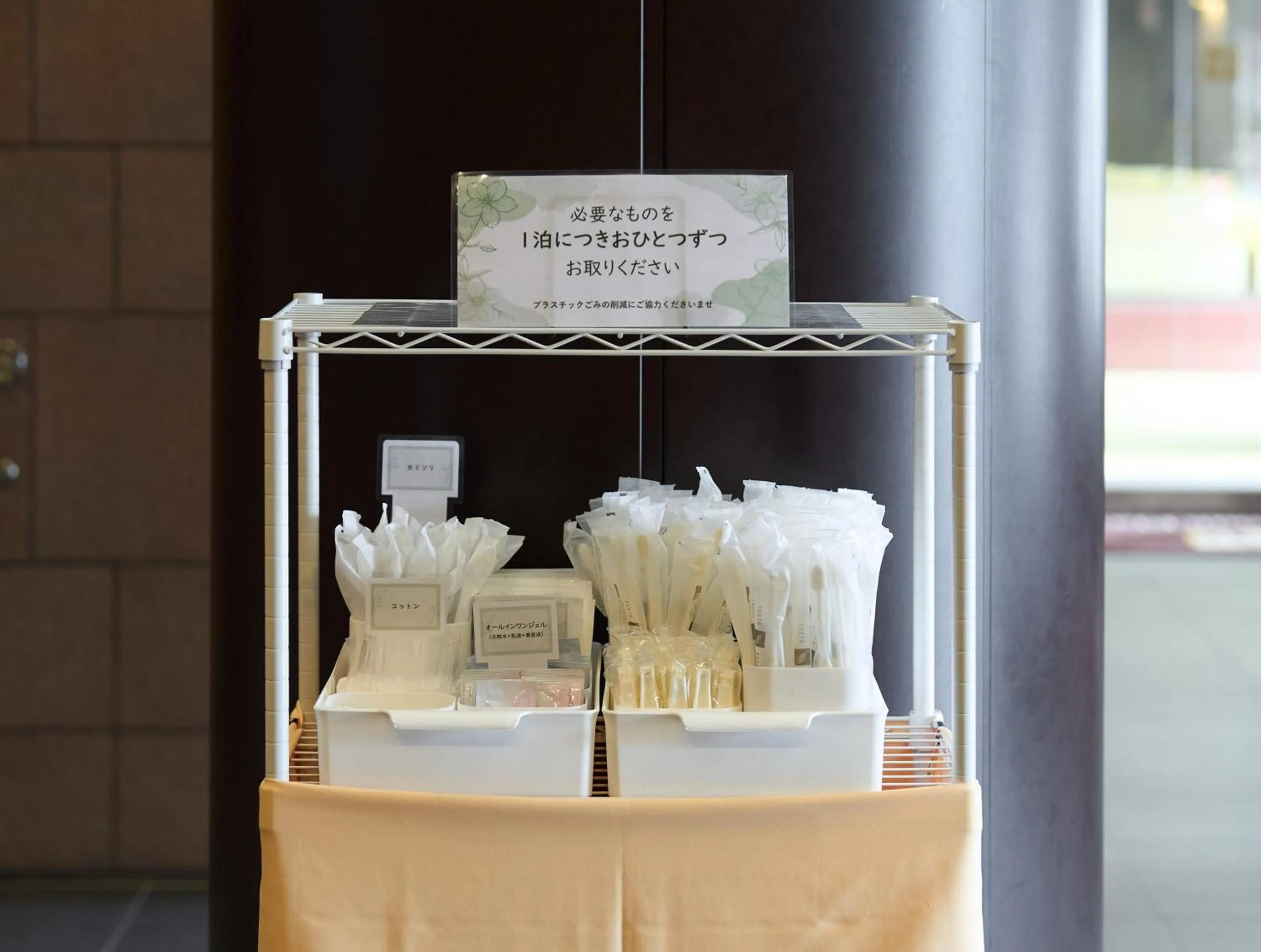 Photo of the whole room in Hotel Sunplaza Osaka Sakai Annex