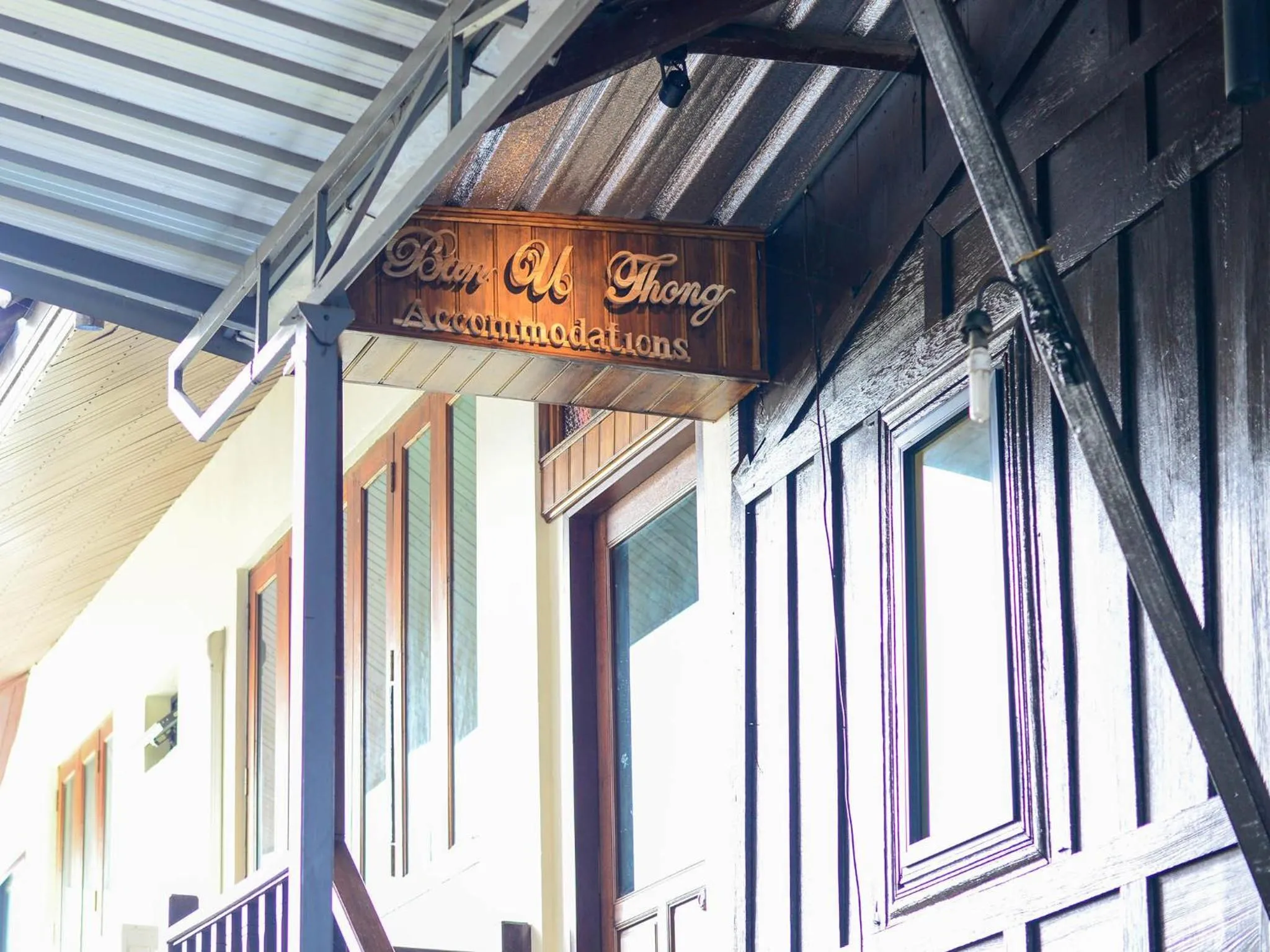Property logo or sign in Ban U Thong Accommodations