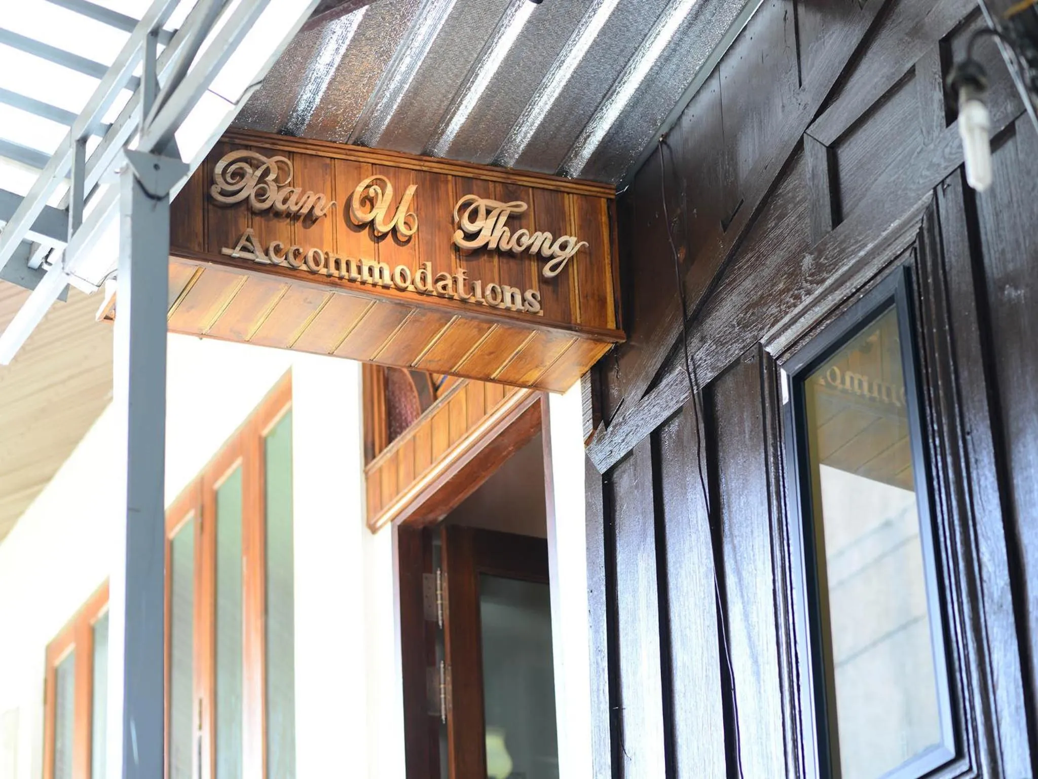 Property logo or sign in Ban U Thong Accommodations