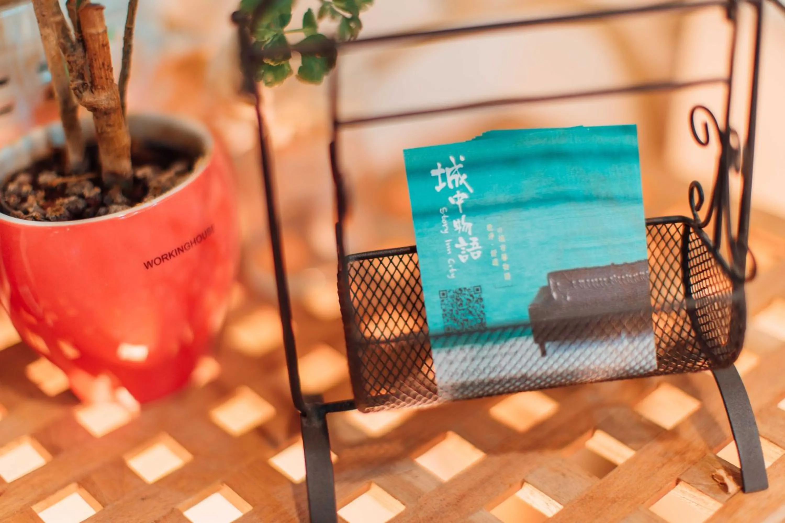 Property logo or sign in Story Inn City