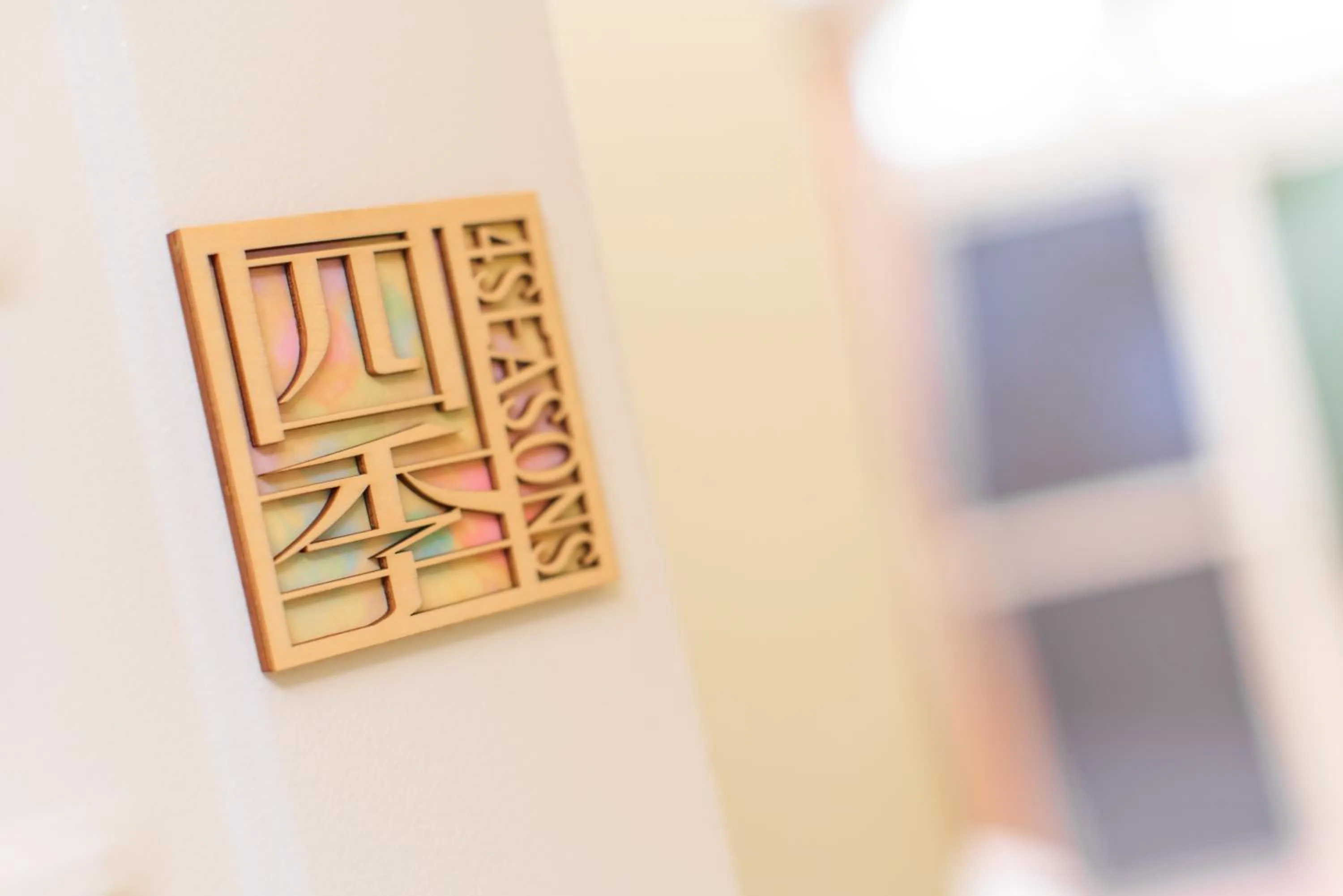 Decorative detail in Story Inn City