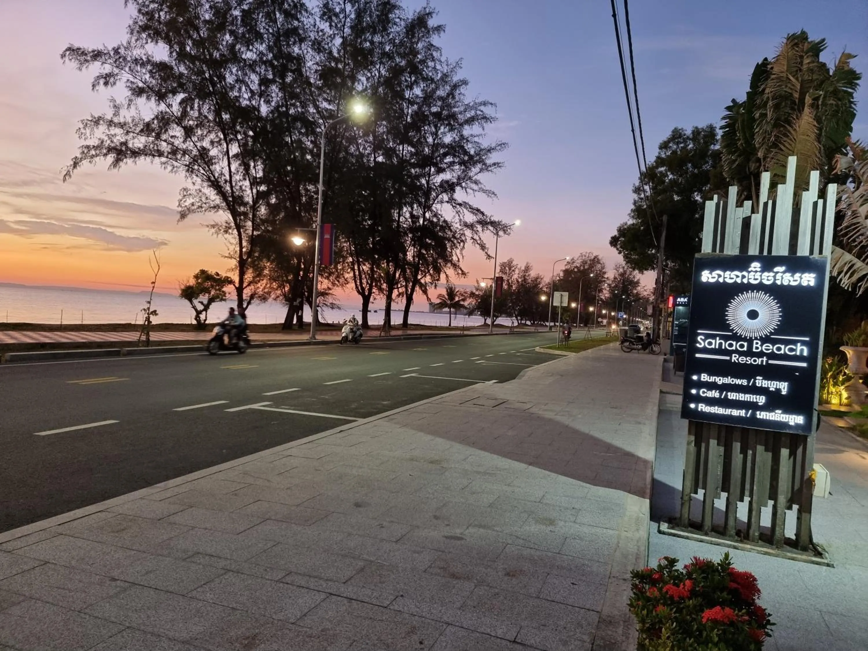 Property logo or sign in Sahaa Beach Resort