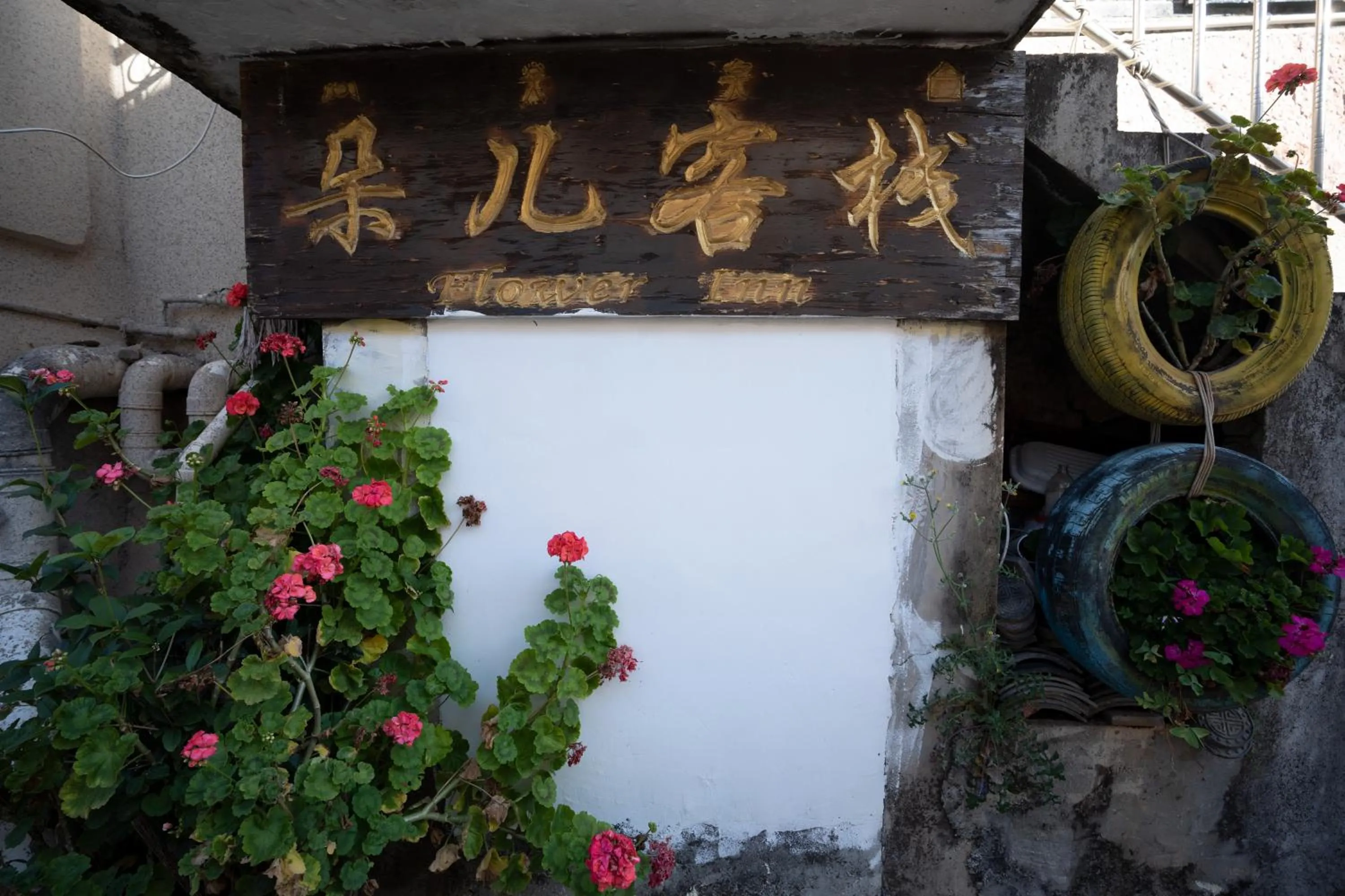 Day in Lijiang Ancient City View Inn