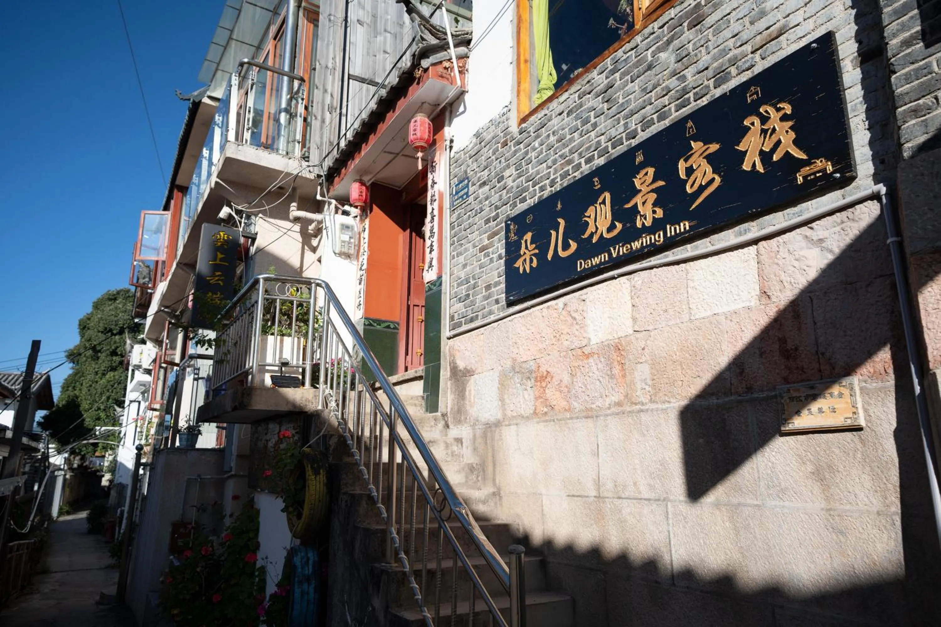 Property building in Lijiang Ancient City View Inn