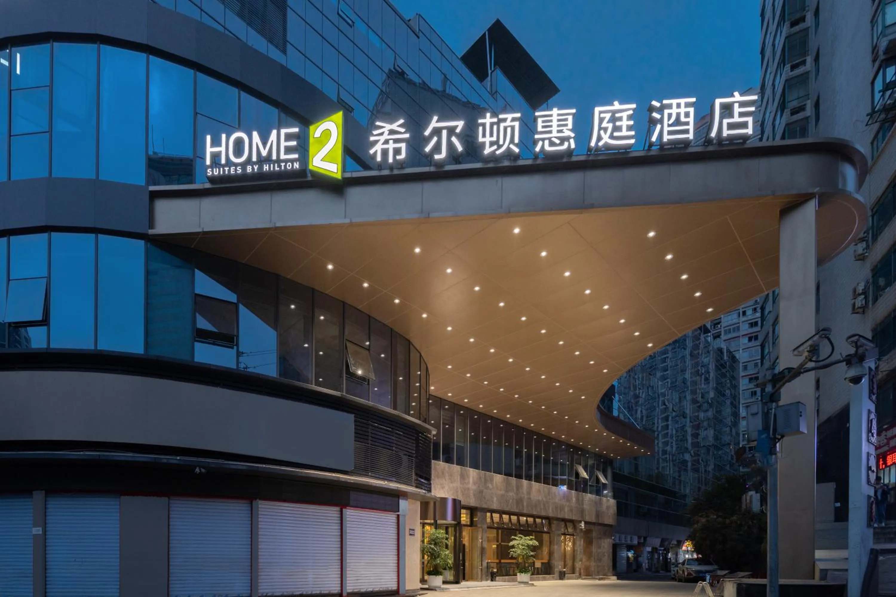 Property building in Home2 Suite by Hilton Chongqing South Bank